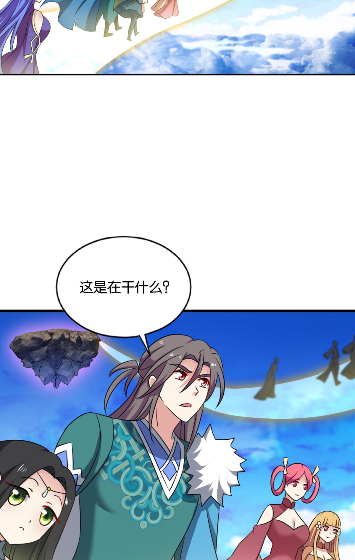 重生异世一条狗210 天路之门，灾祸之源