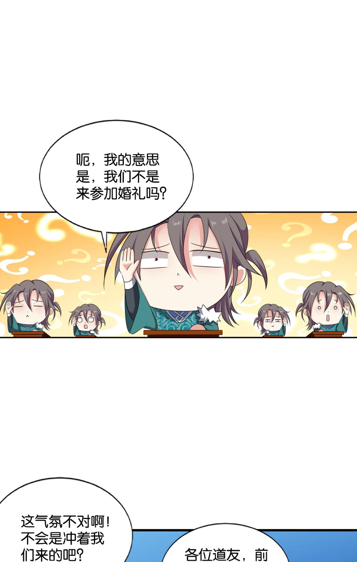 重生异世一条狗210 天路之门，灾祸之源