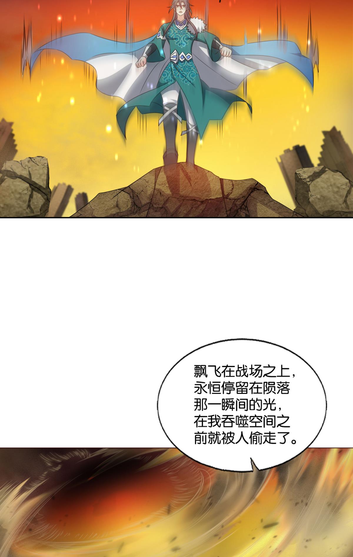 重生异世一条狗210 天路之门，灾祸之源