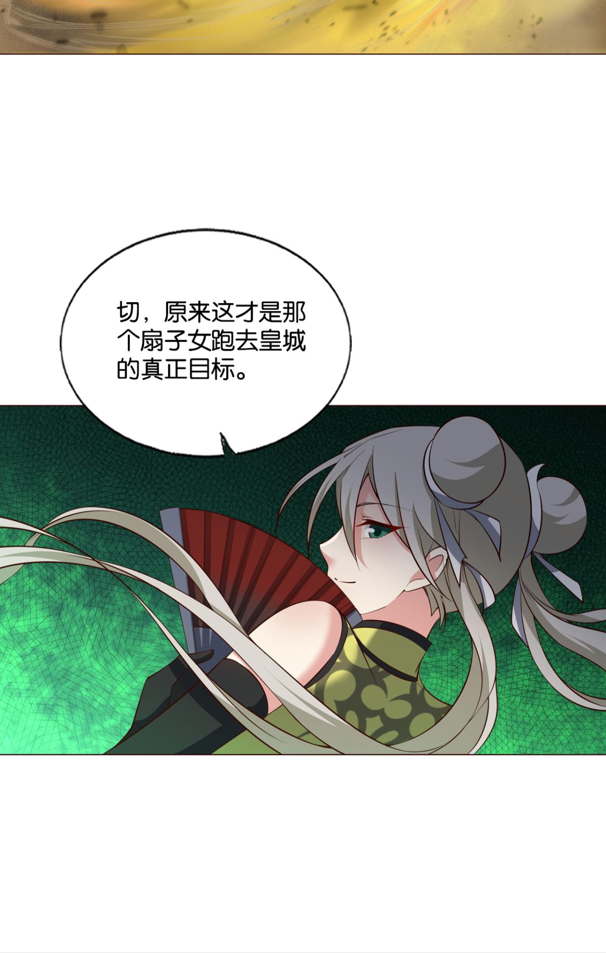 重生异世一条狗210 天路之门，灾祸之源
