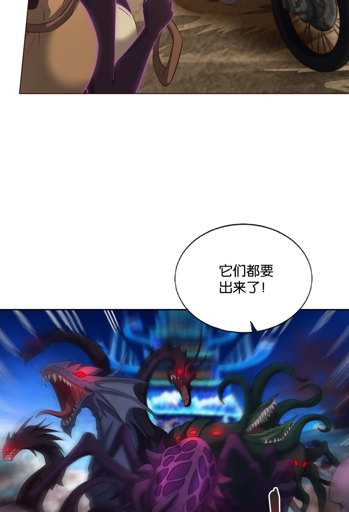 重生异世一条狗210 天路之门，灾祸之源