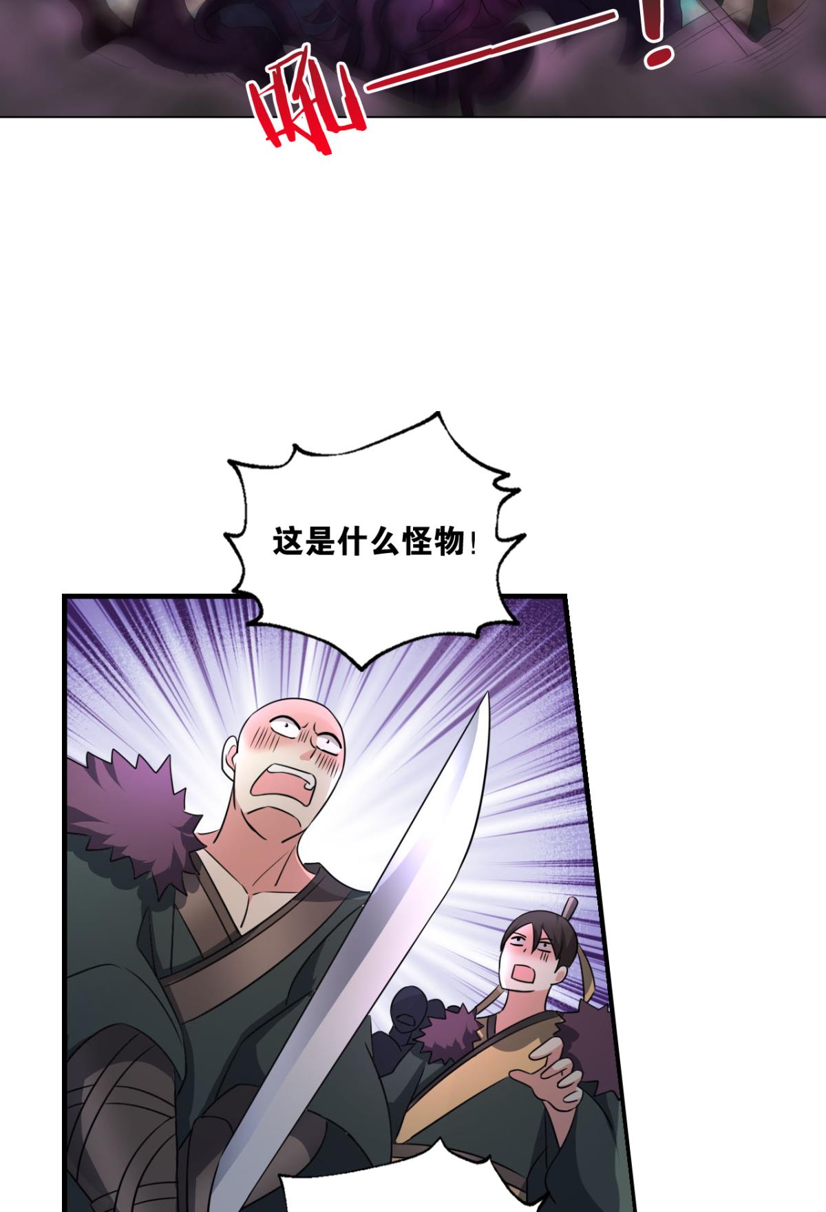 重生异世一条狗210 天路之门，灾祸之源