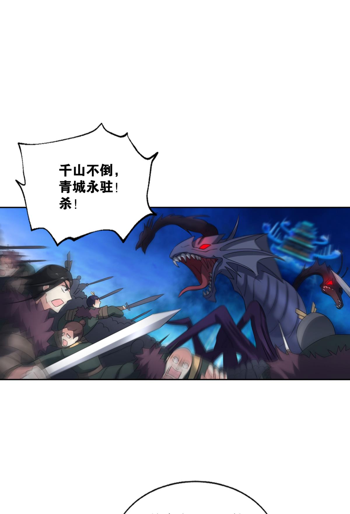 重生异世一条狗210 天路之门，灾祸之源