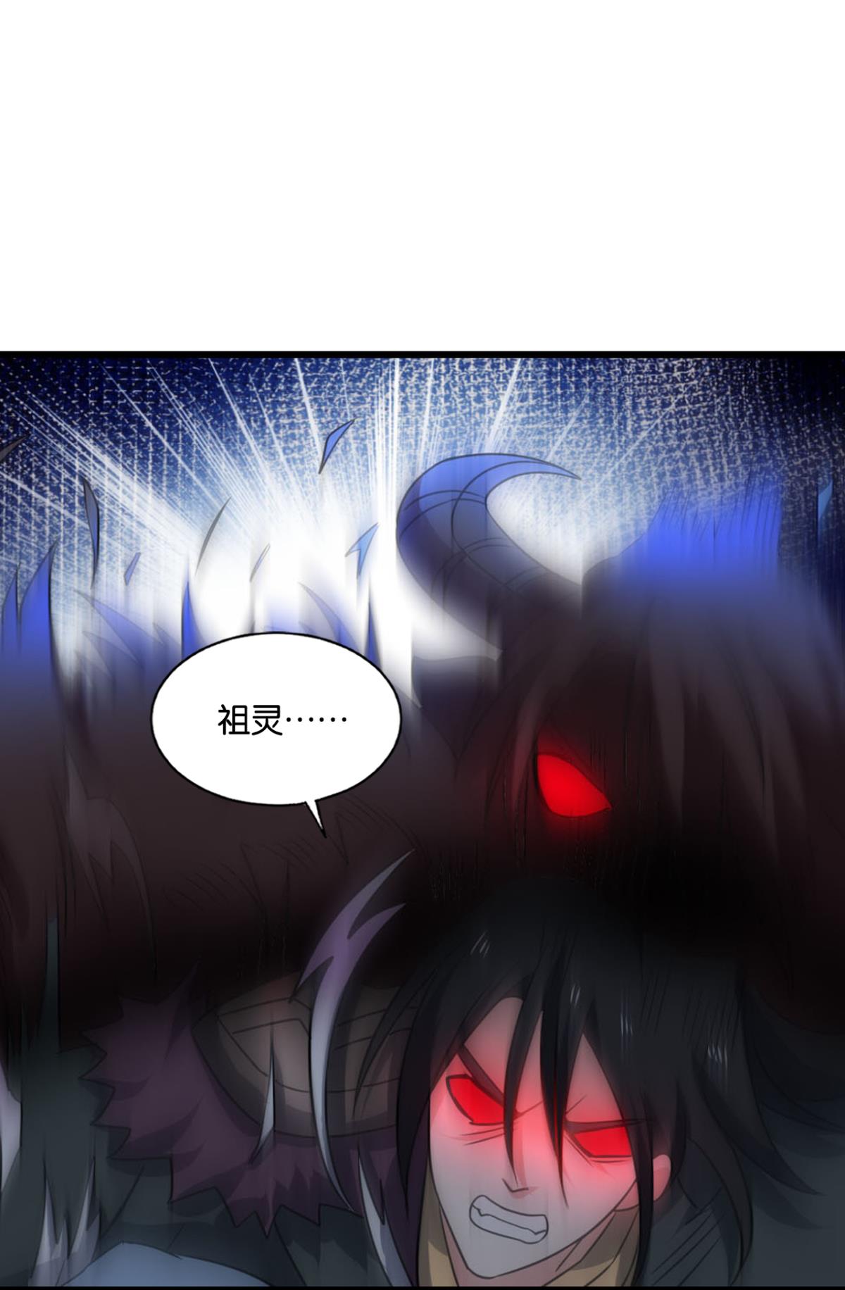 重生异世一条狗210 天路之门，灾祸之源