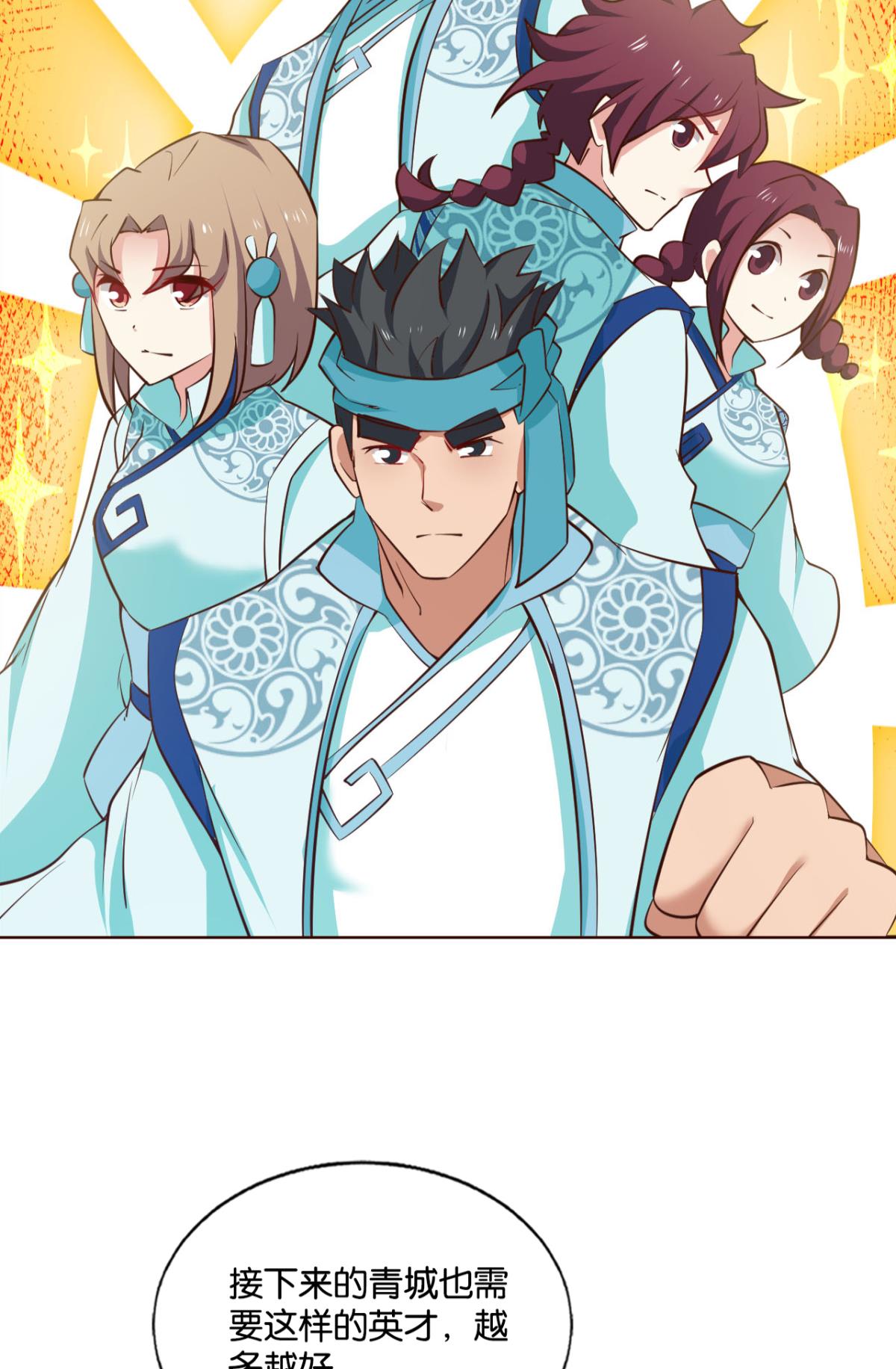 重生异世一条狗210 天路之门，灾祸之源