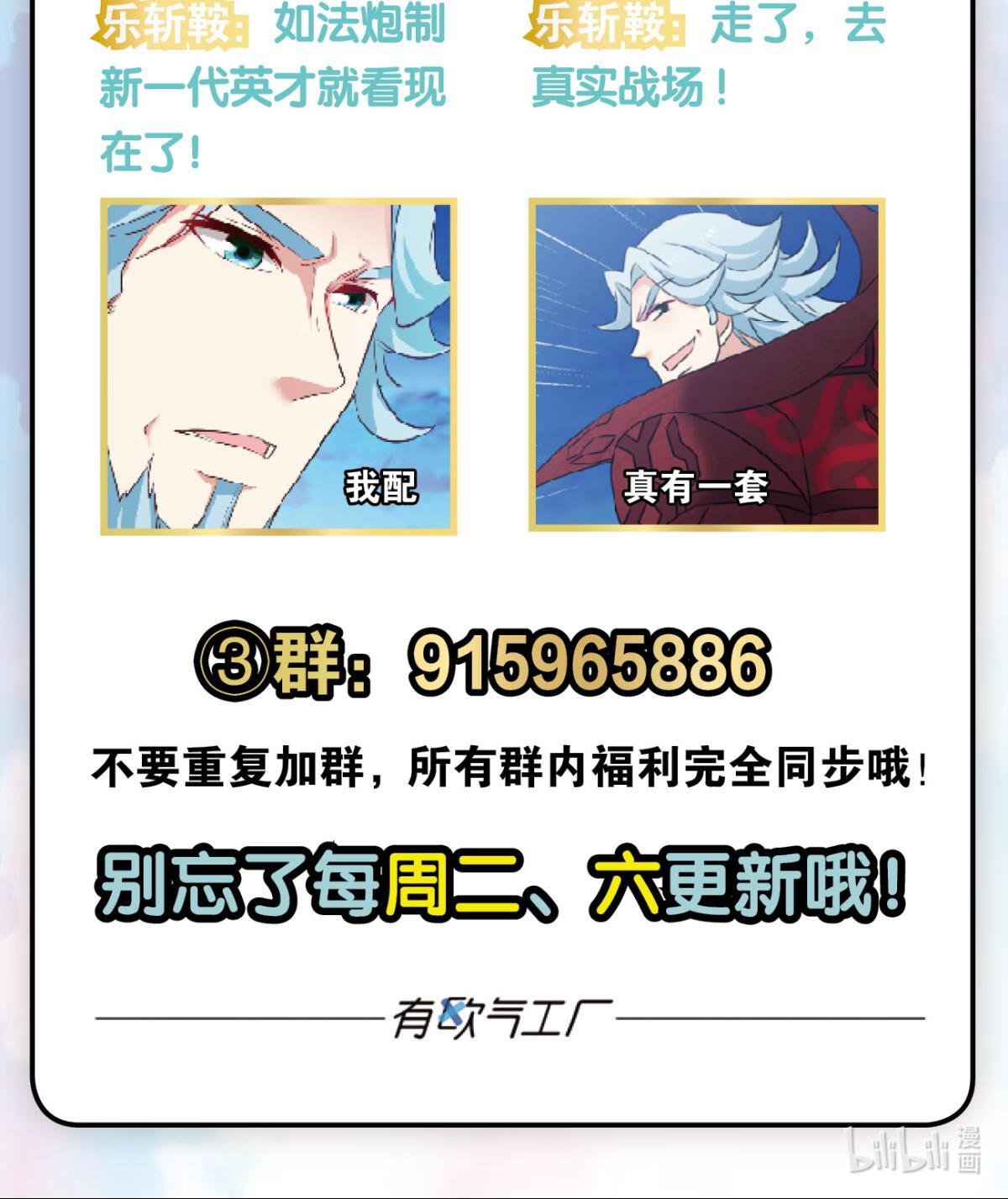 重生异世一条狗210 天路之门，灾祸之源