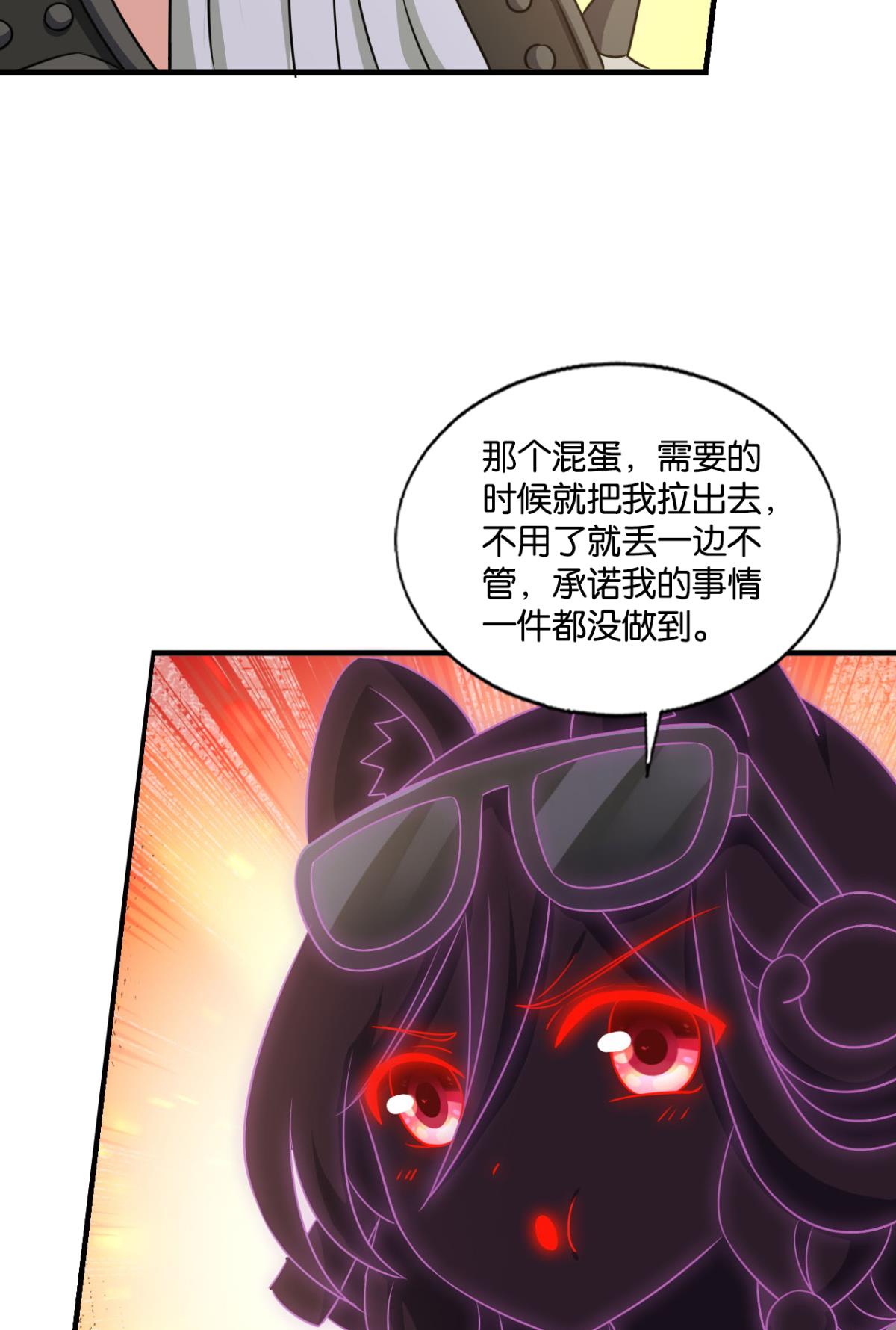 重生异世一条狗210 天路之门，灾祸之源