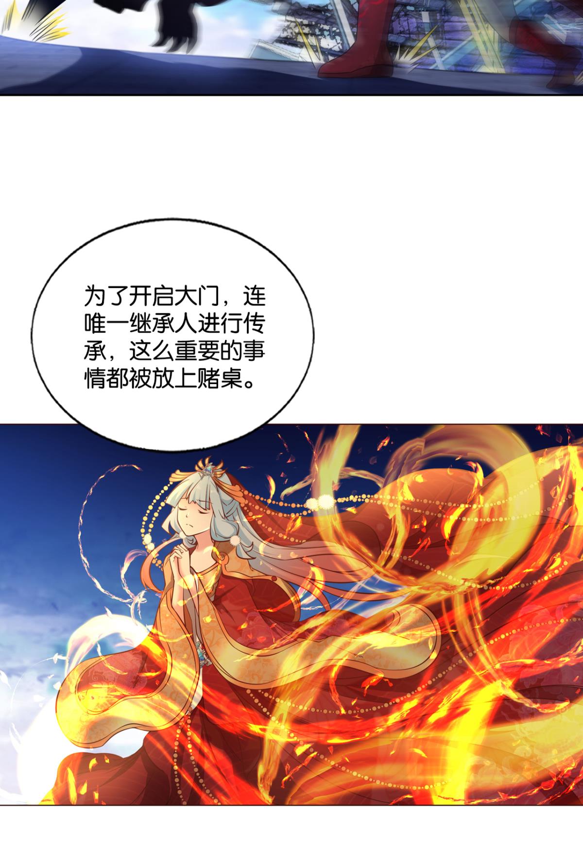 重生异世一条狗211 正道的光