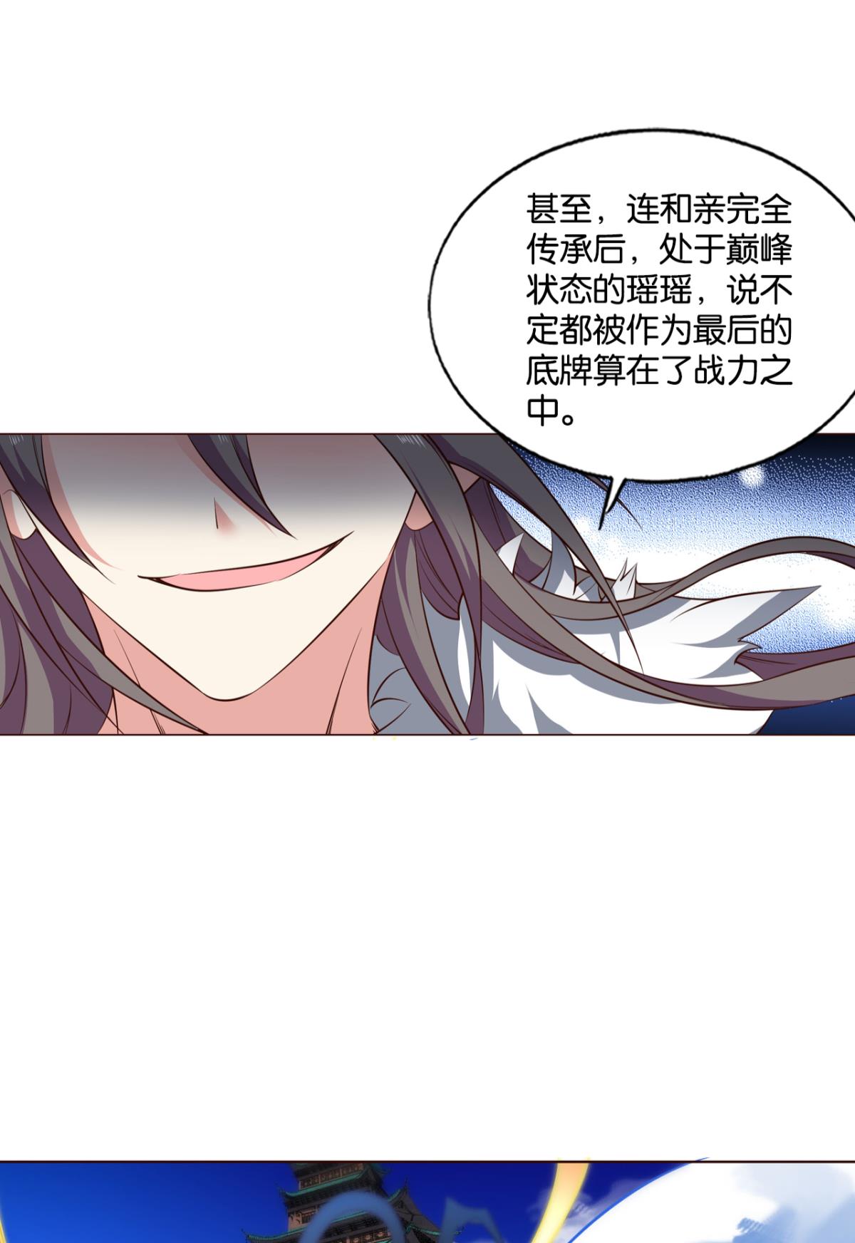 重生异世一条狗211 正道的光
