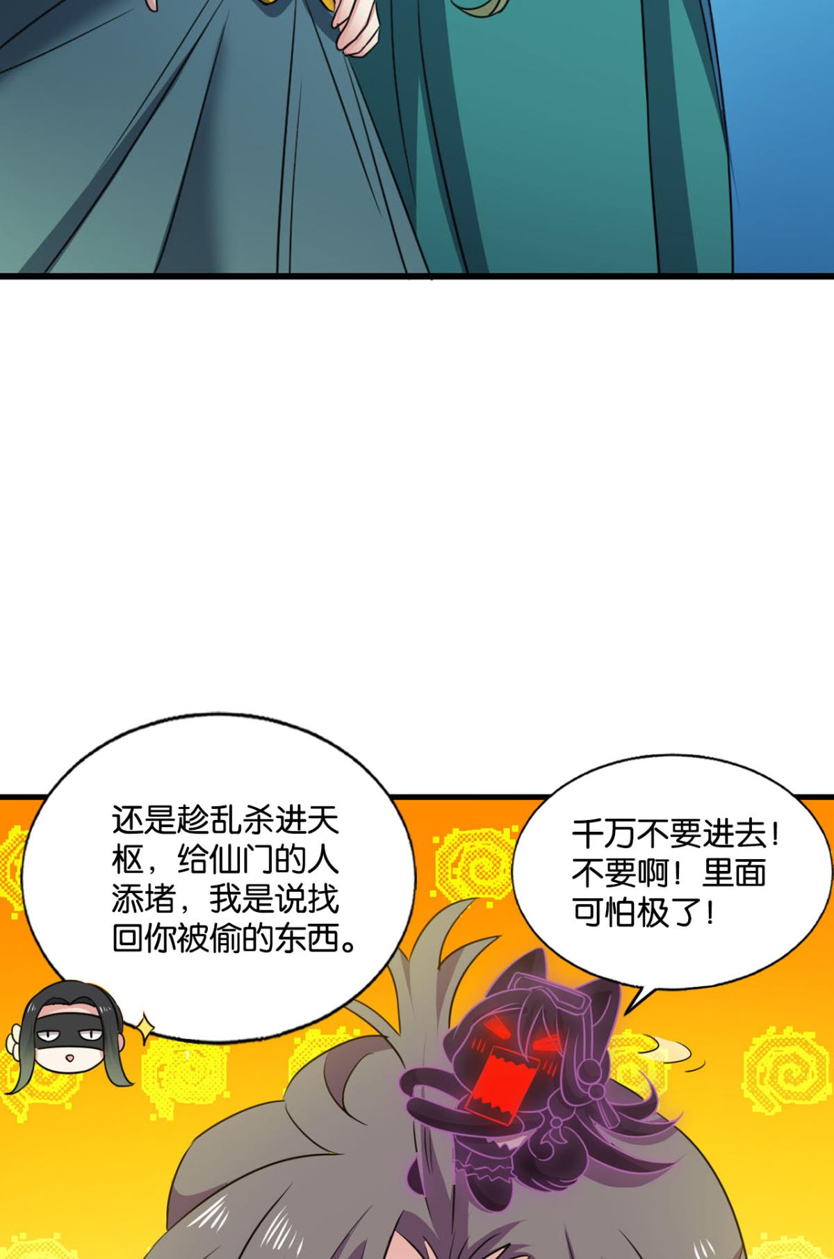 重生异世一条狗211 正道的光