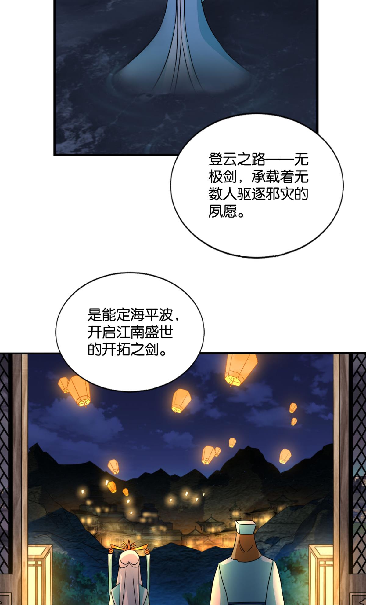 重生异世一条狗211 正道的光