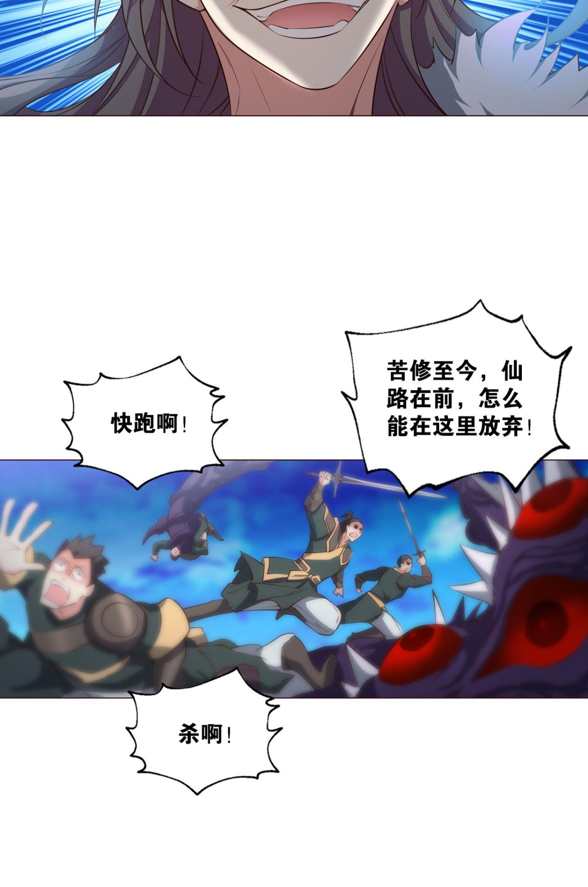 重生异世一条狗211 正道的光