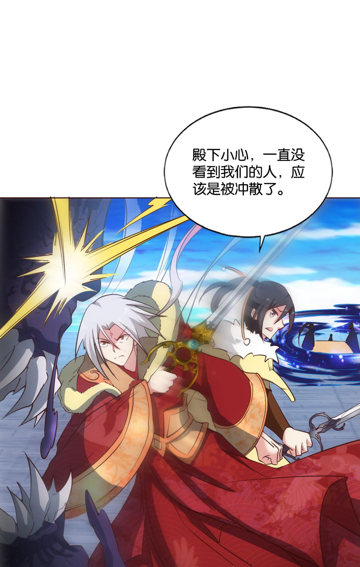 重生异世一条狗211 正道的光