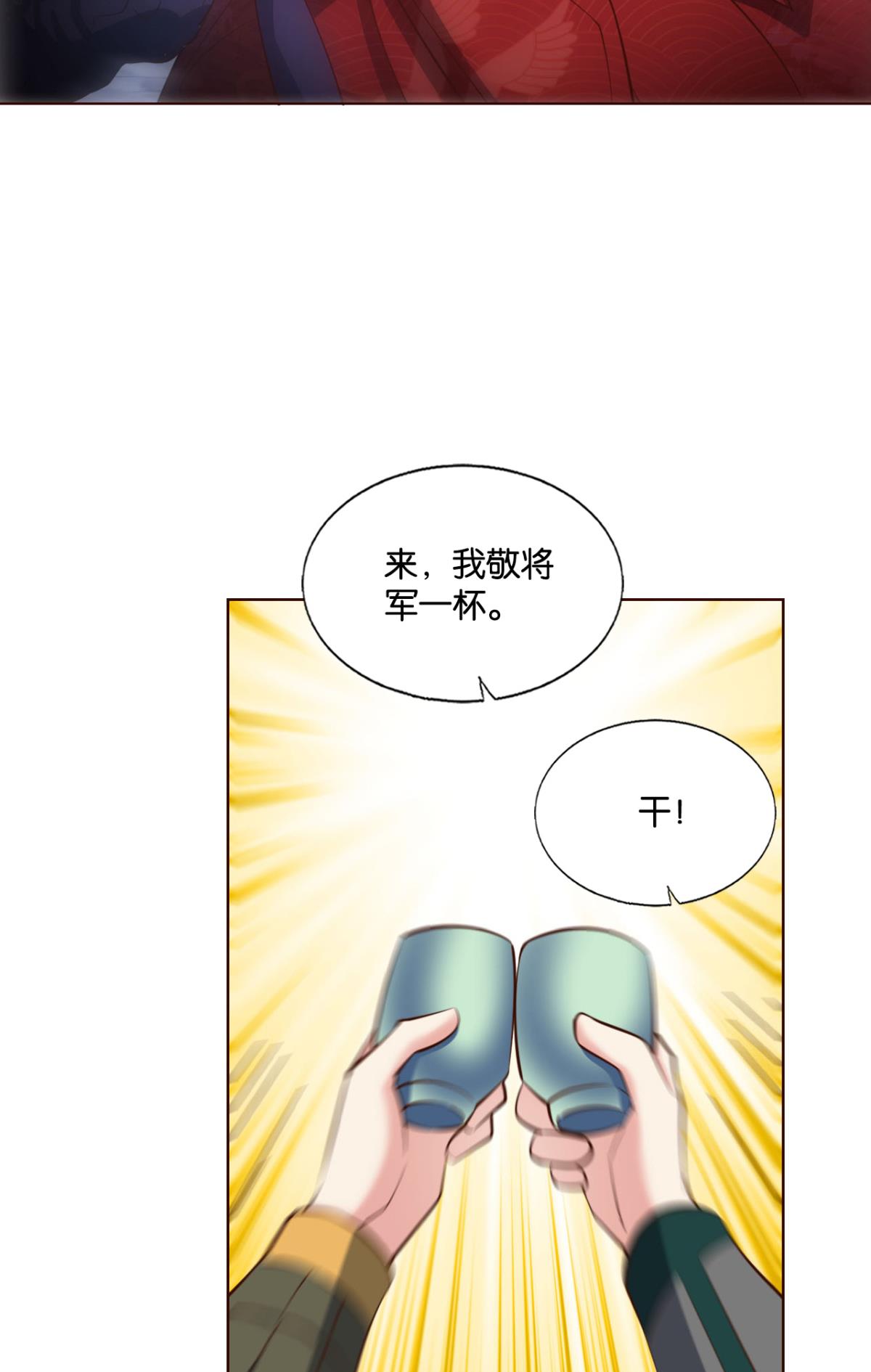 重生异世一条狗211 正道的光