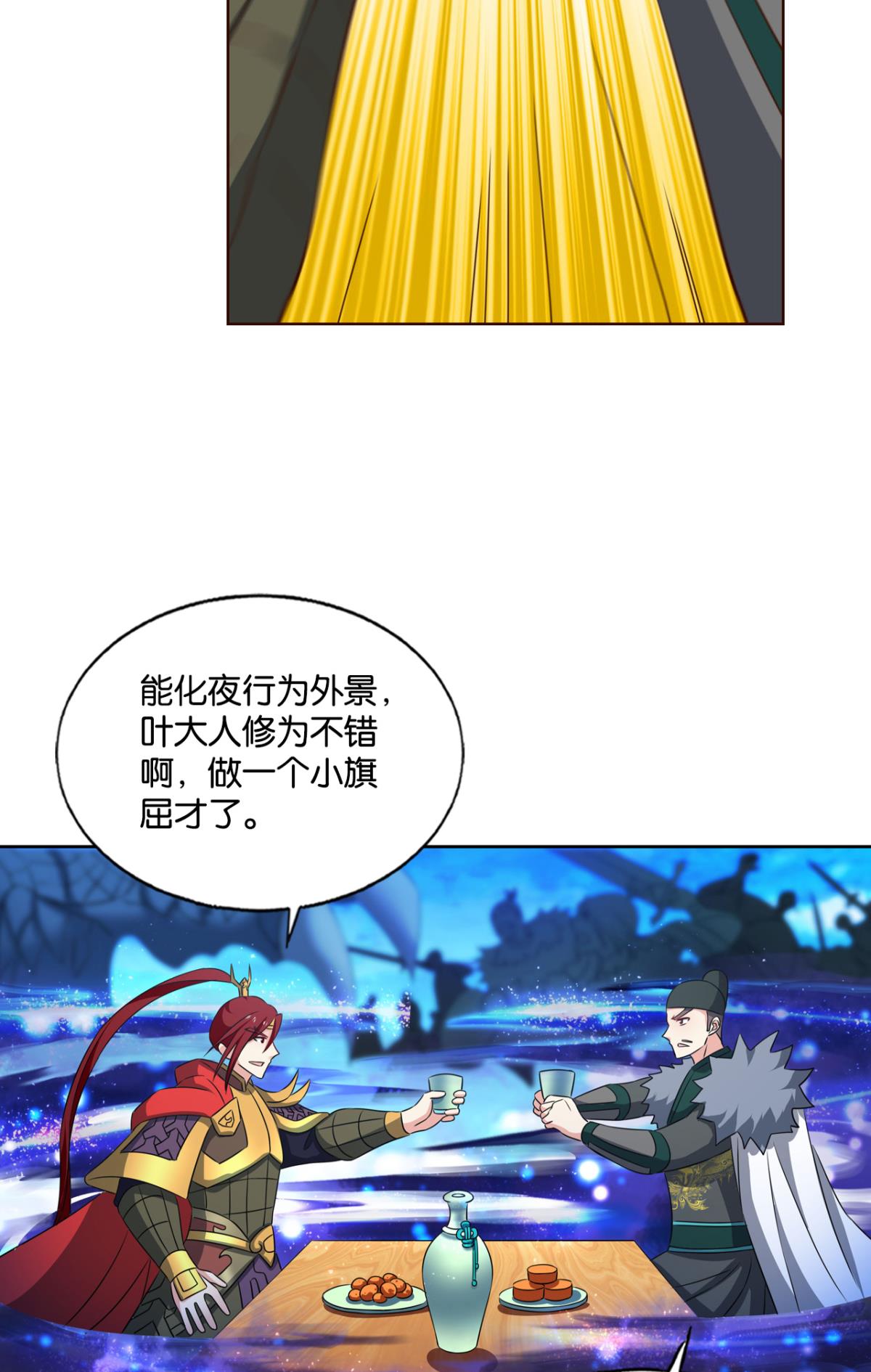 重生异世一条狗211 正道的光