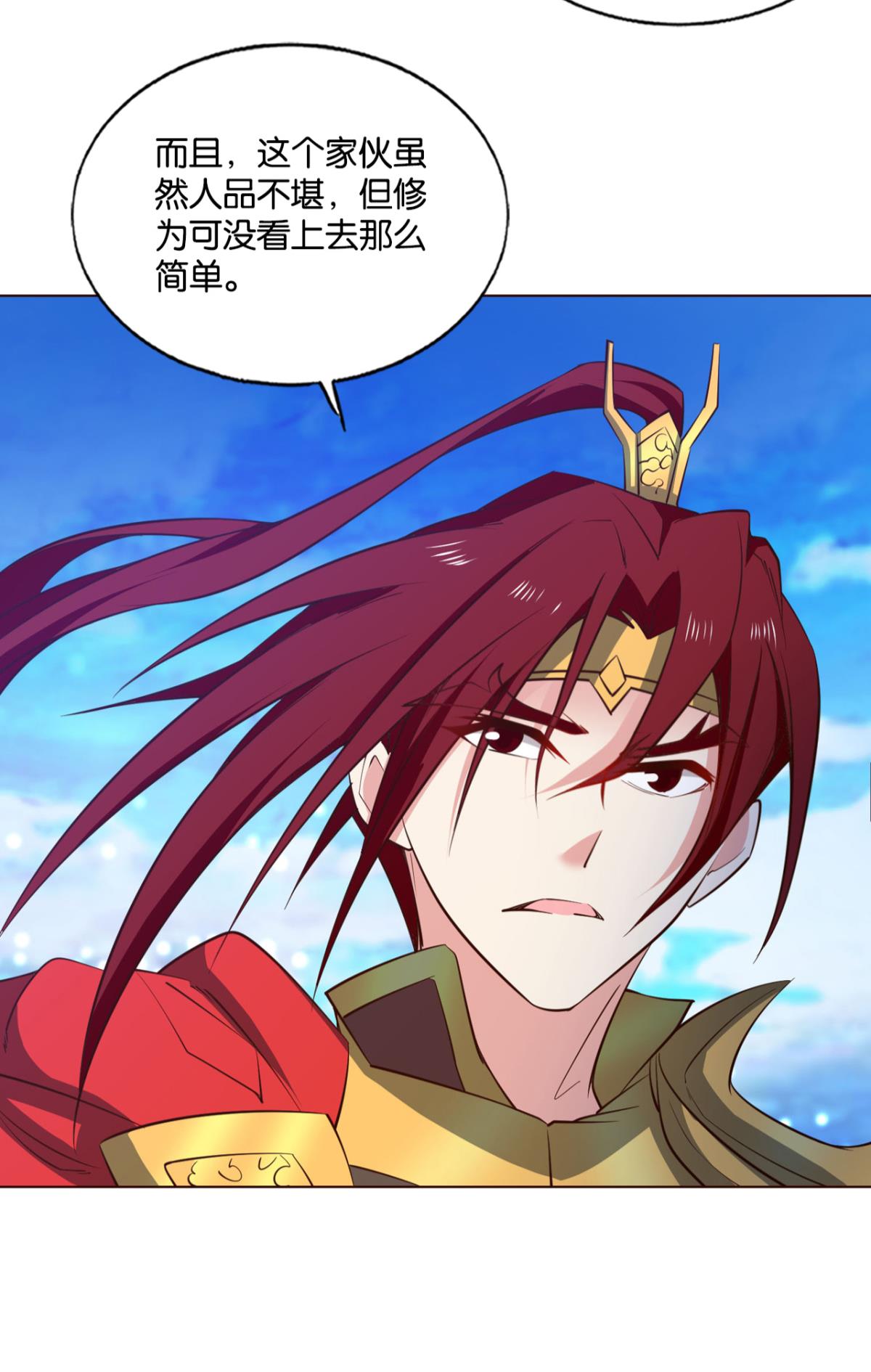 重生异世一条狗211 正道的光