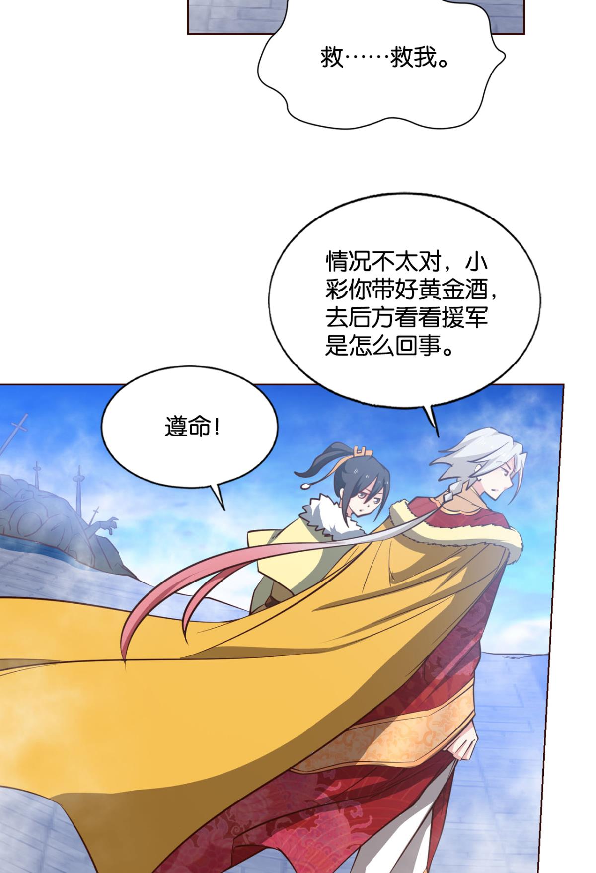 重生异世一条狗211 正道的光
