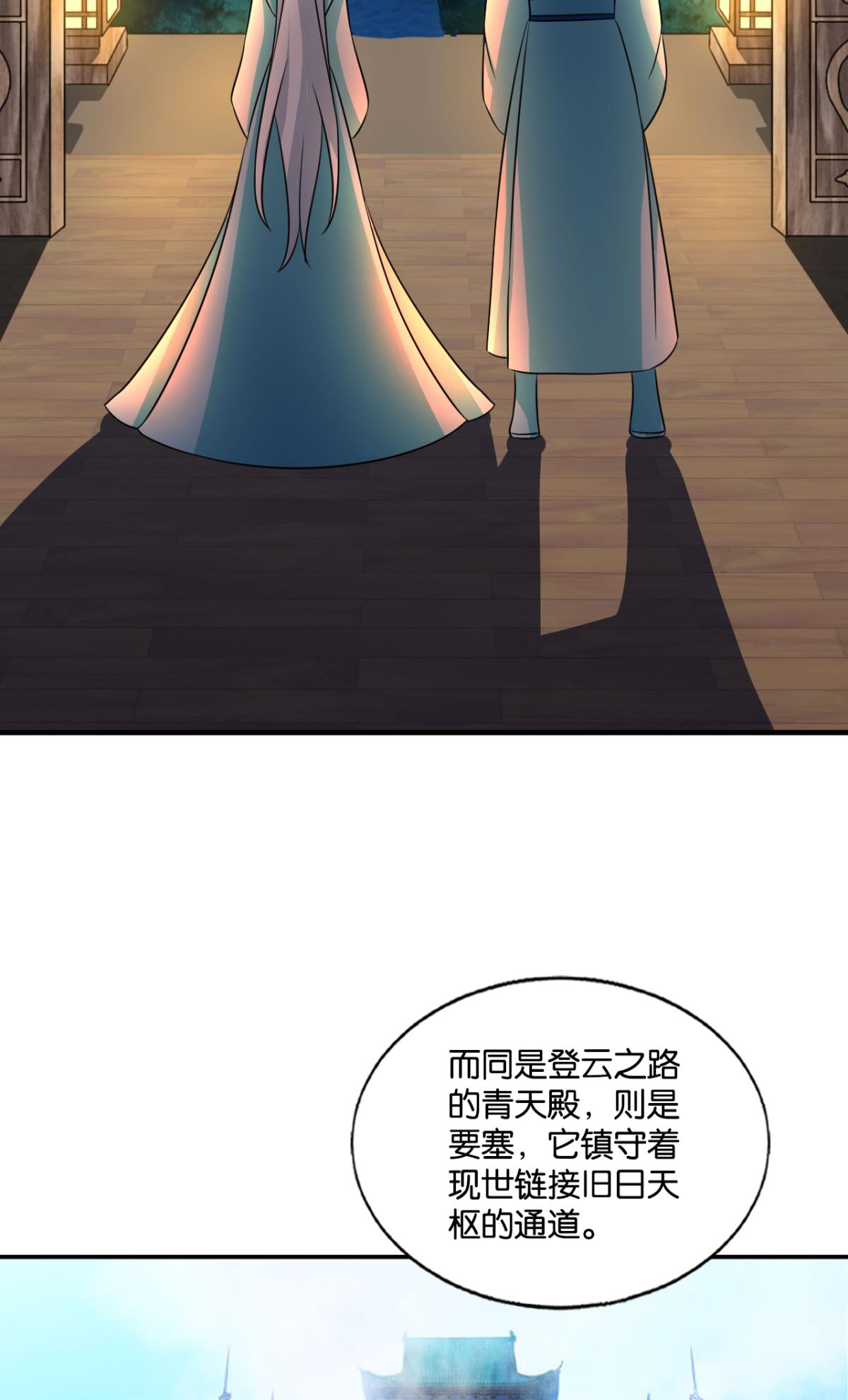 重生异世一条狗211 正道的光