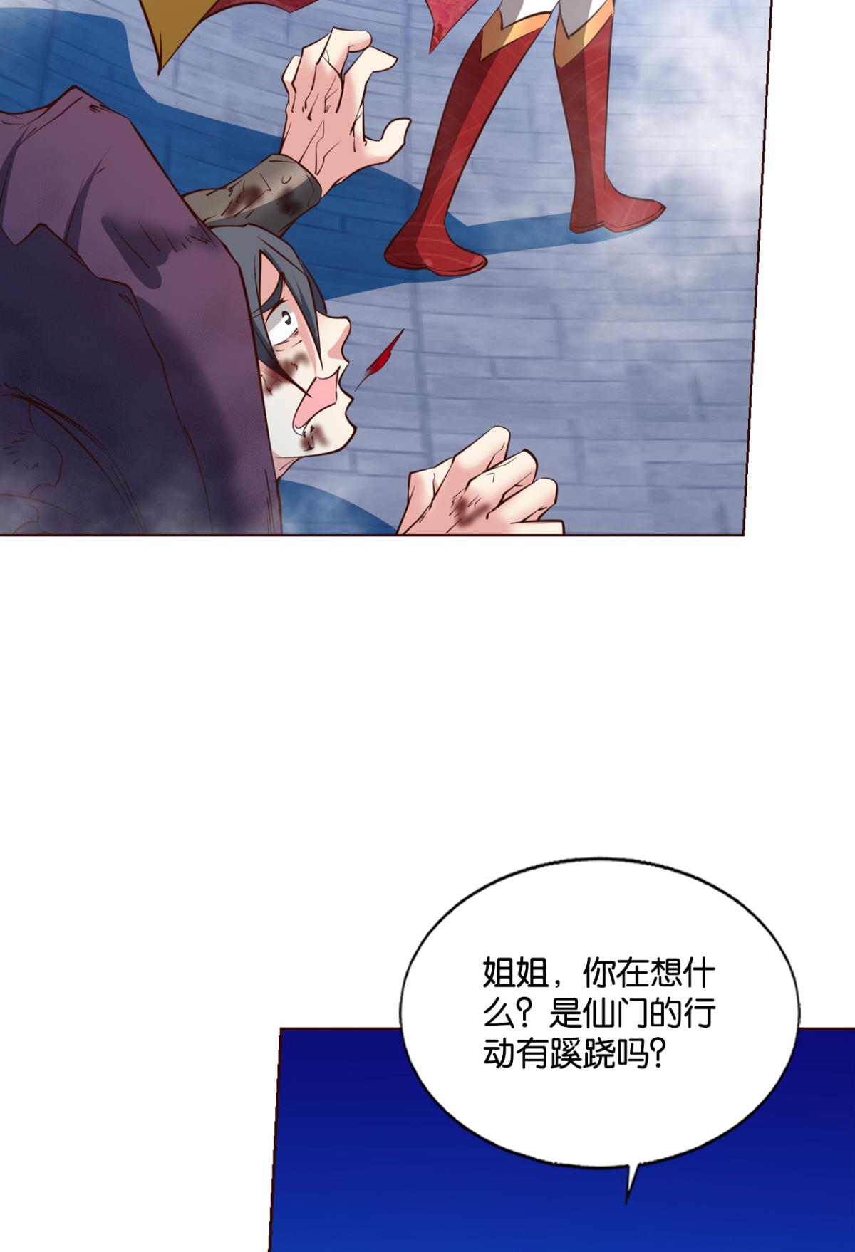 重生异世一条狗211 正道的光