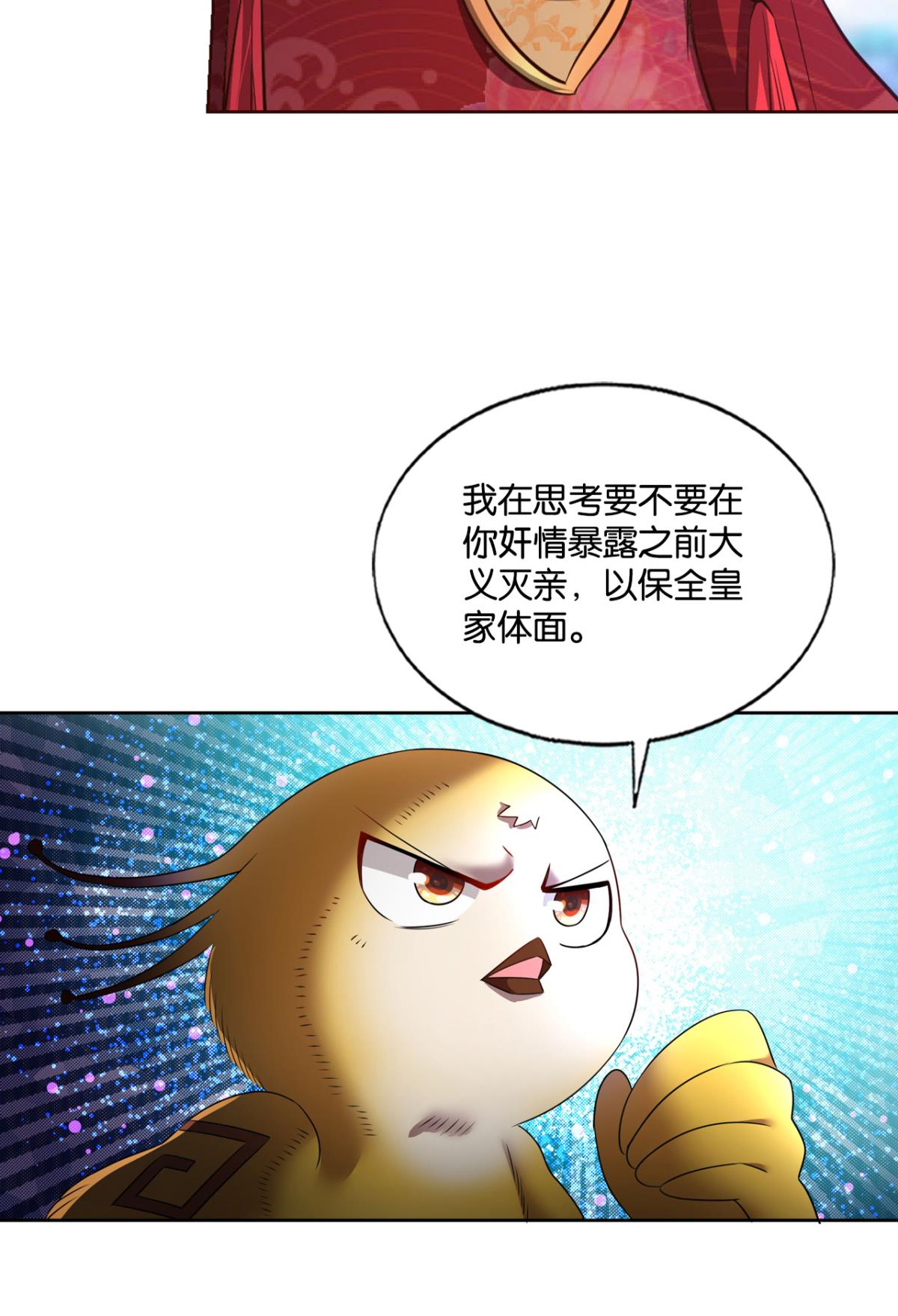 重生异世一条狗211 正道的光