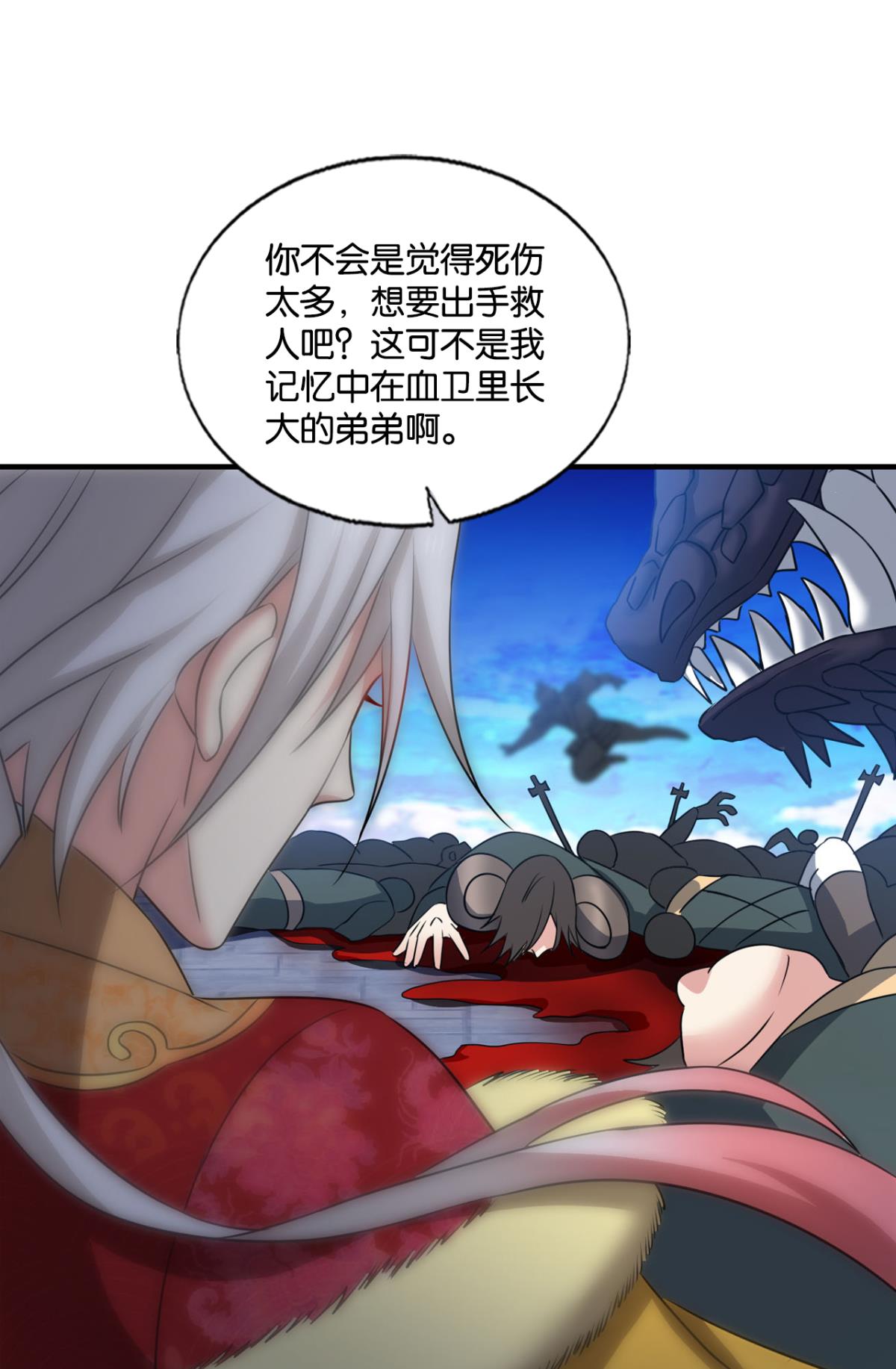 重生异世一条狗211 正道的光