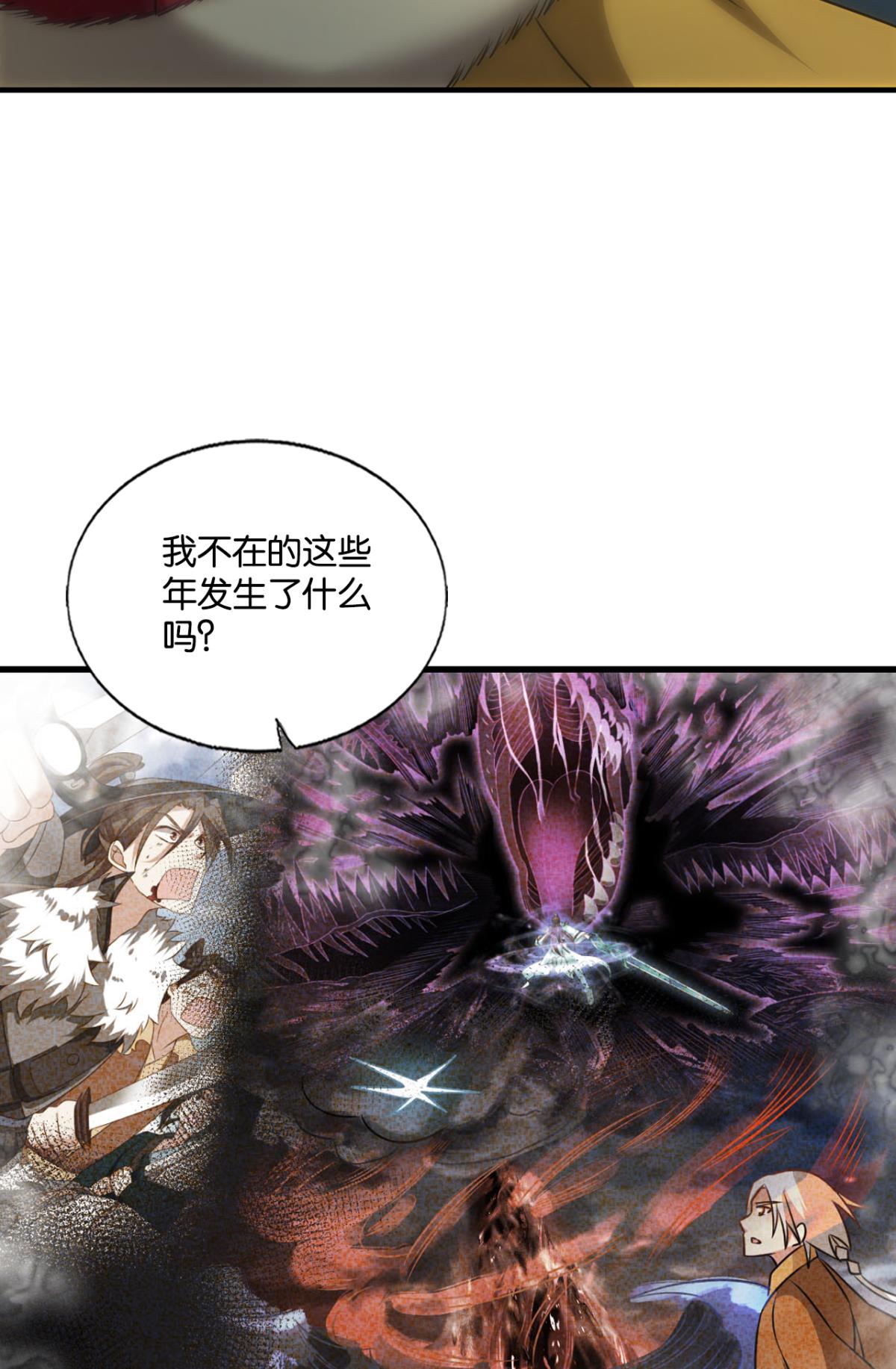 重生异世一条狗211 正道的光