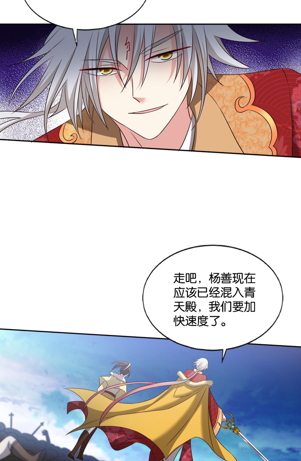 重生异世一条狗211 正道的光