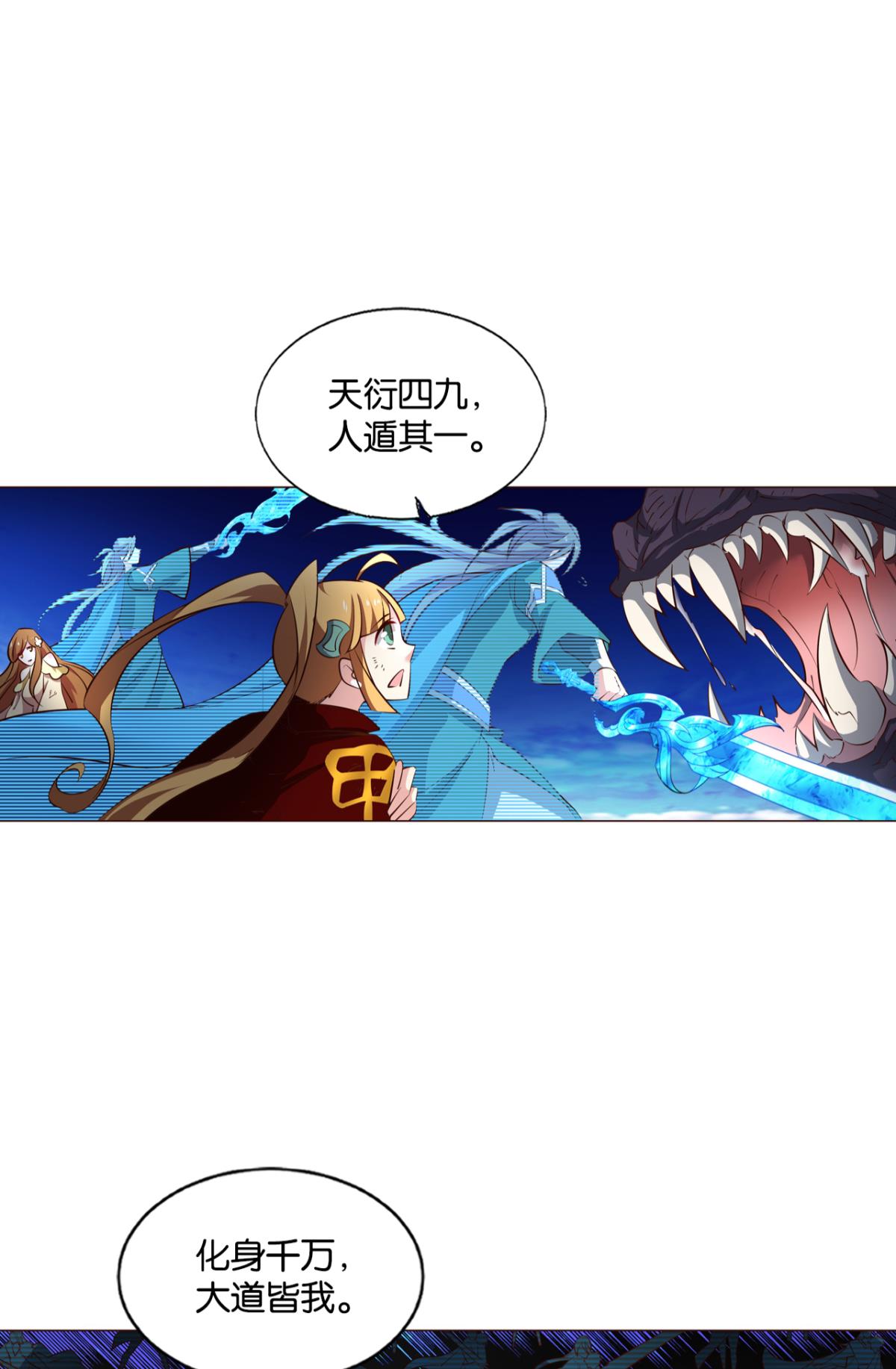重生异世一条狗211 正道的光