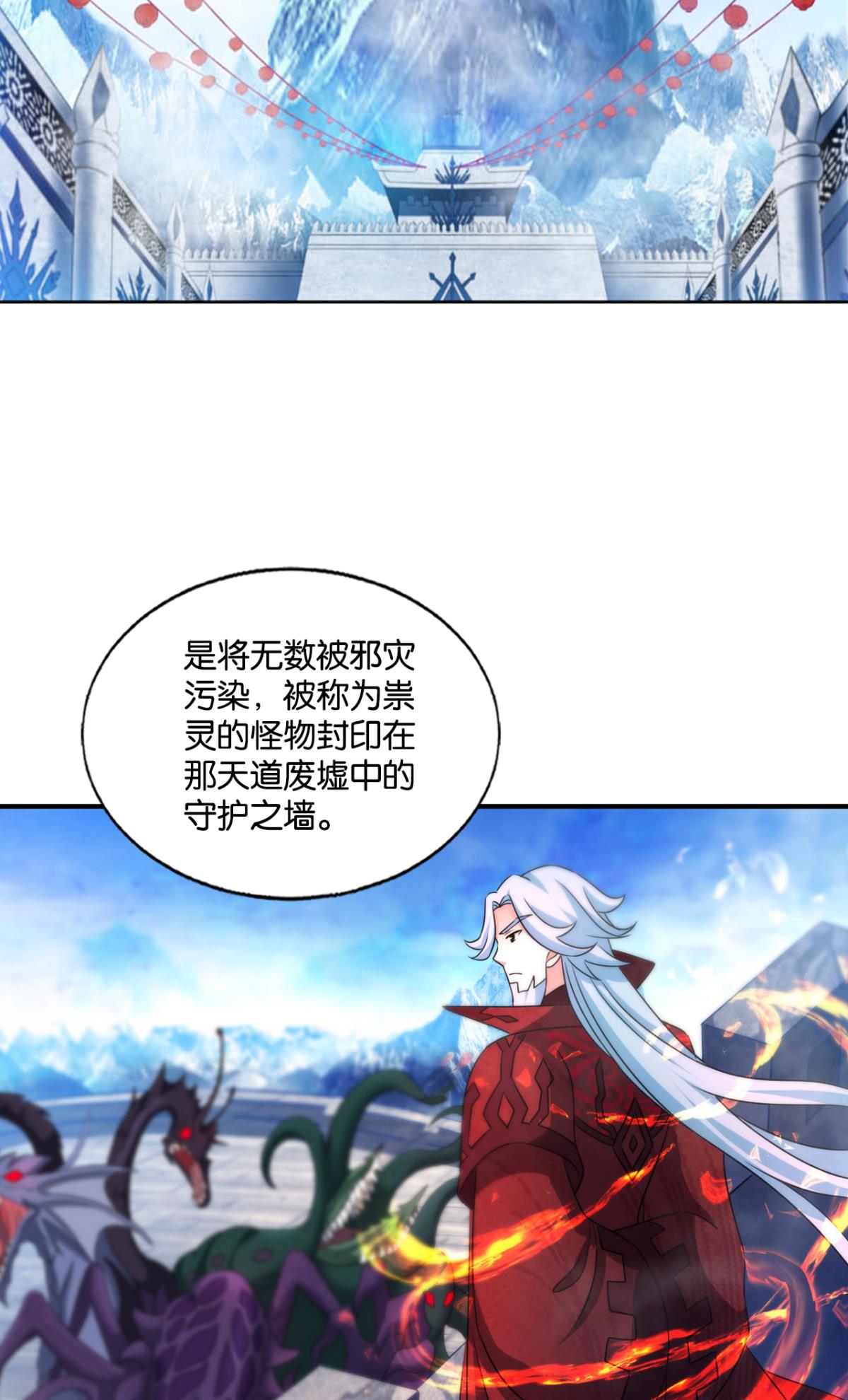 重生异世一条狗211 正道的光