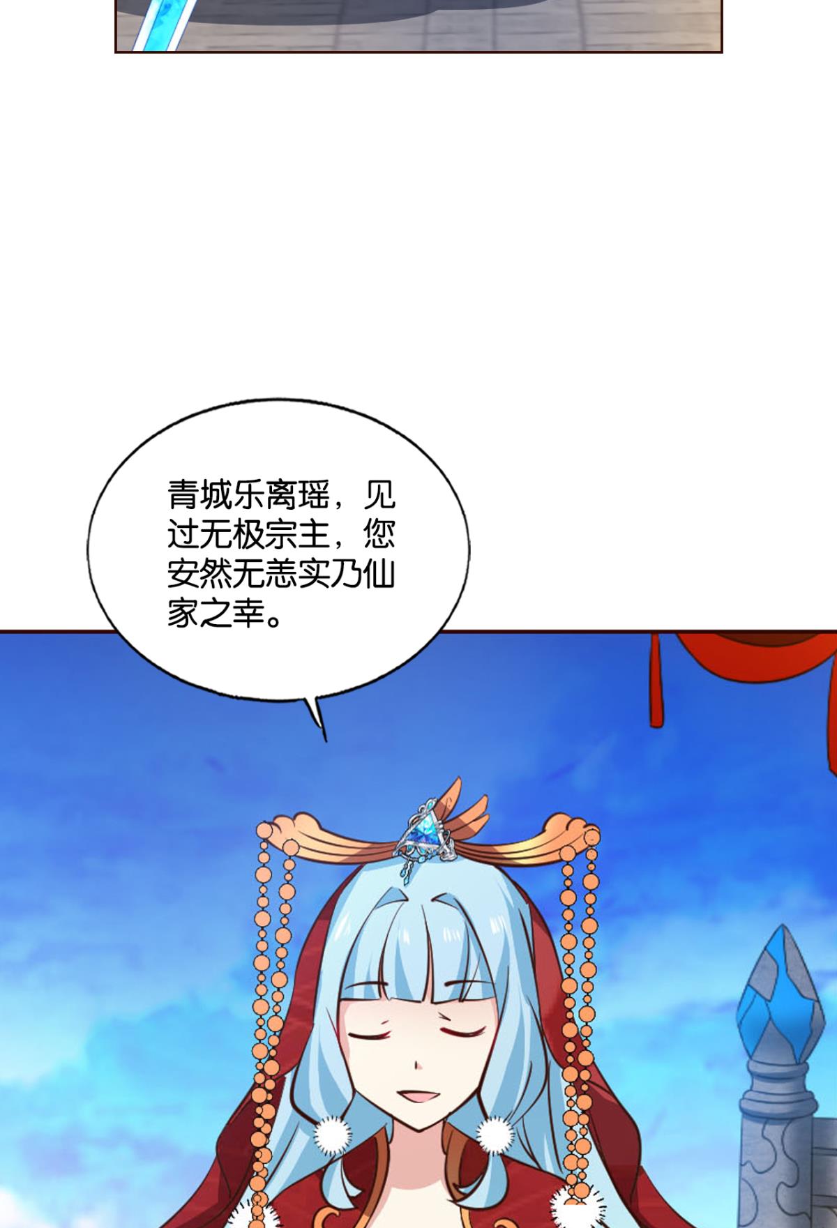 重生异世一条狗211 正道的光