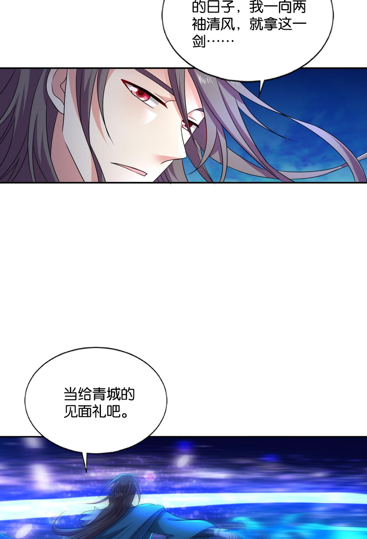 重生异世一条狗211 正道的光