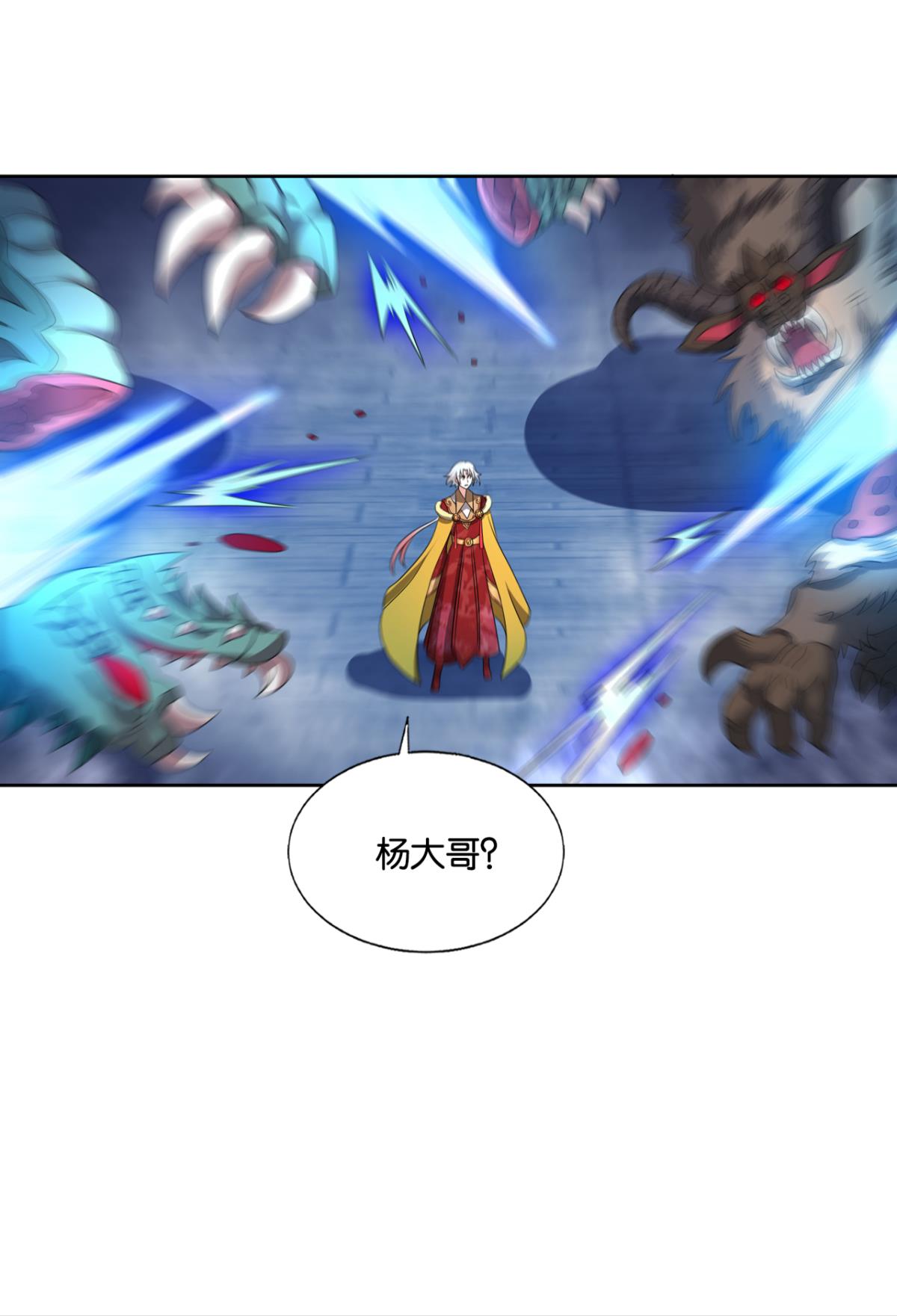 重生异世一条狗211 正道的光