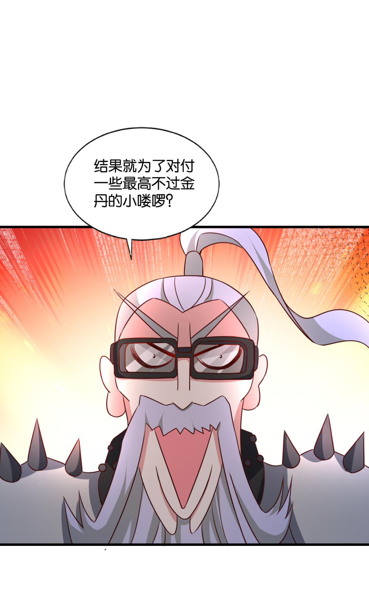 重生异世一条狗212 各有前程