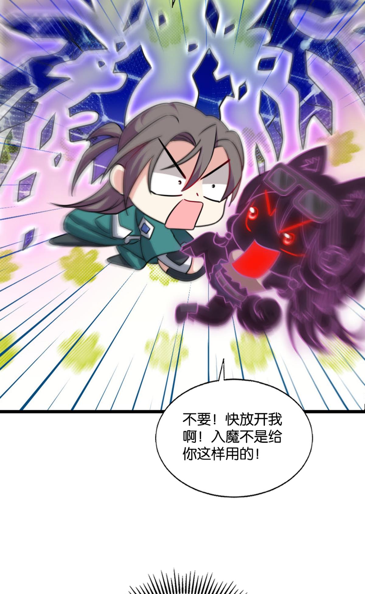 重生异世一条狗212 各有前程