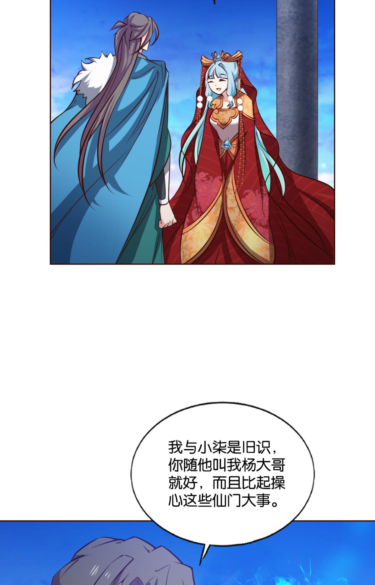 重生异世一条狗212 各有前程