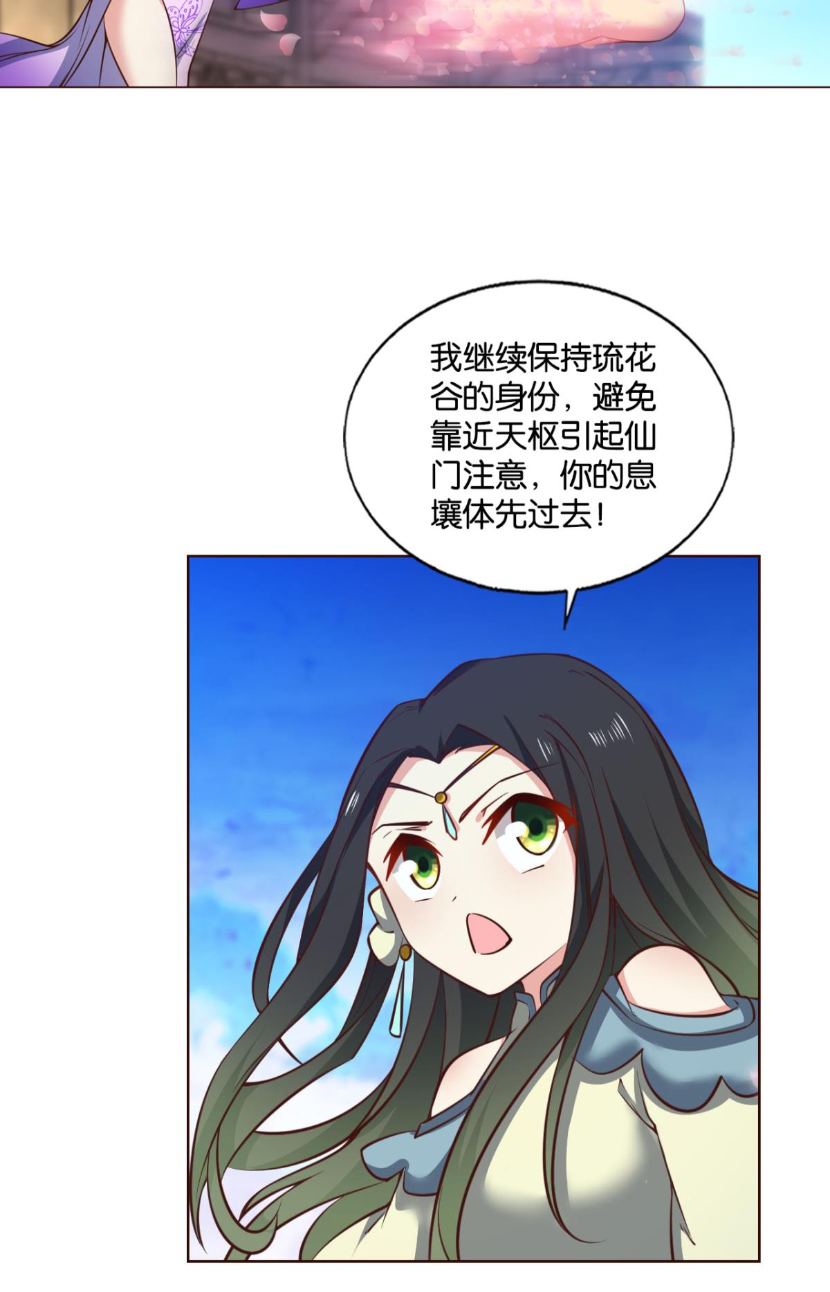 重生异世一条狗212 各有前程