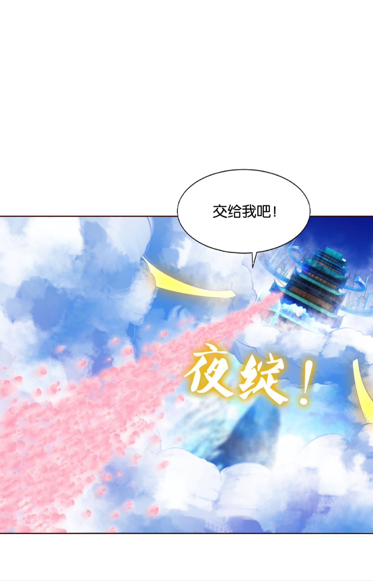 重生异世一条狗212 各有前程