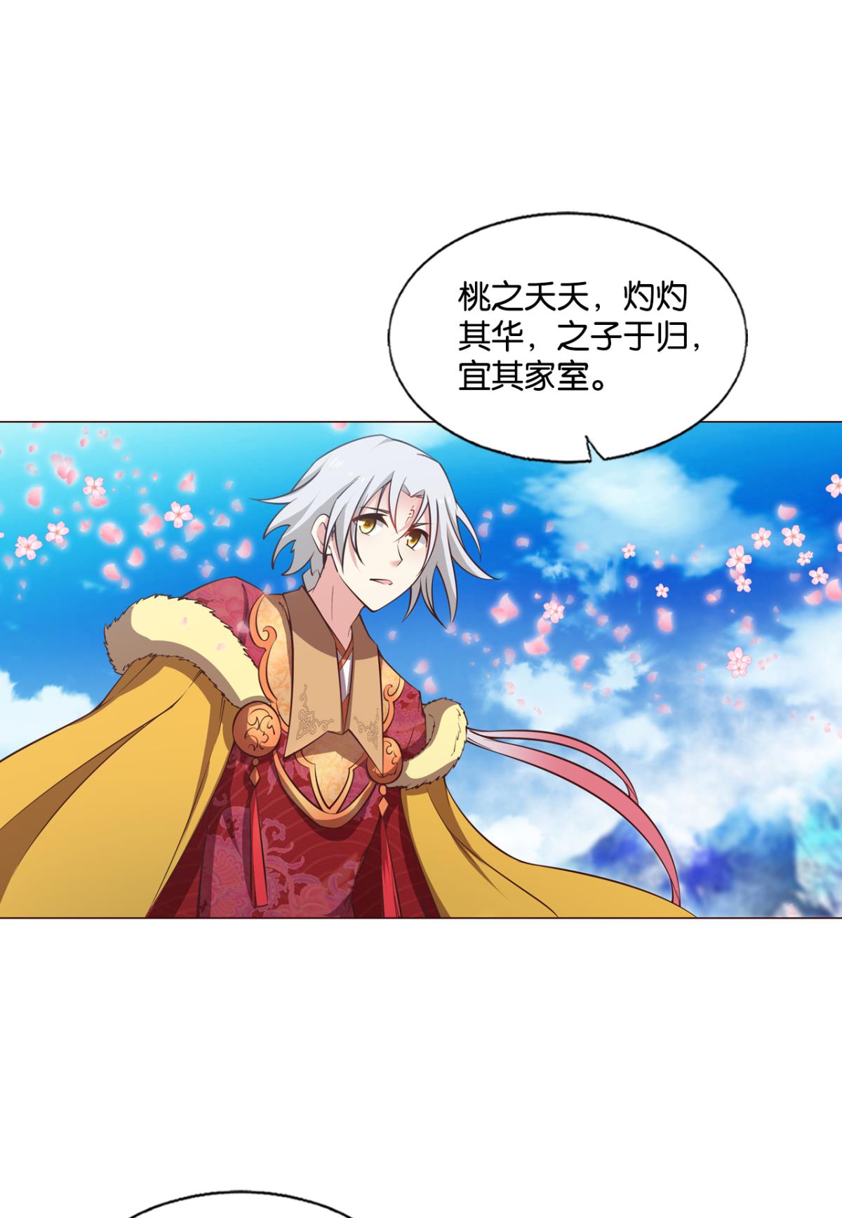 重生异世一条狗212 各有前程