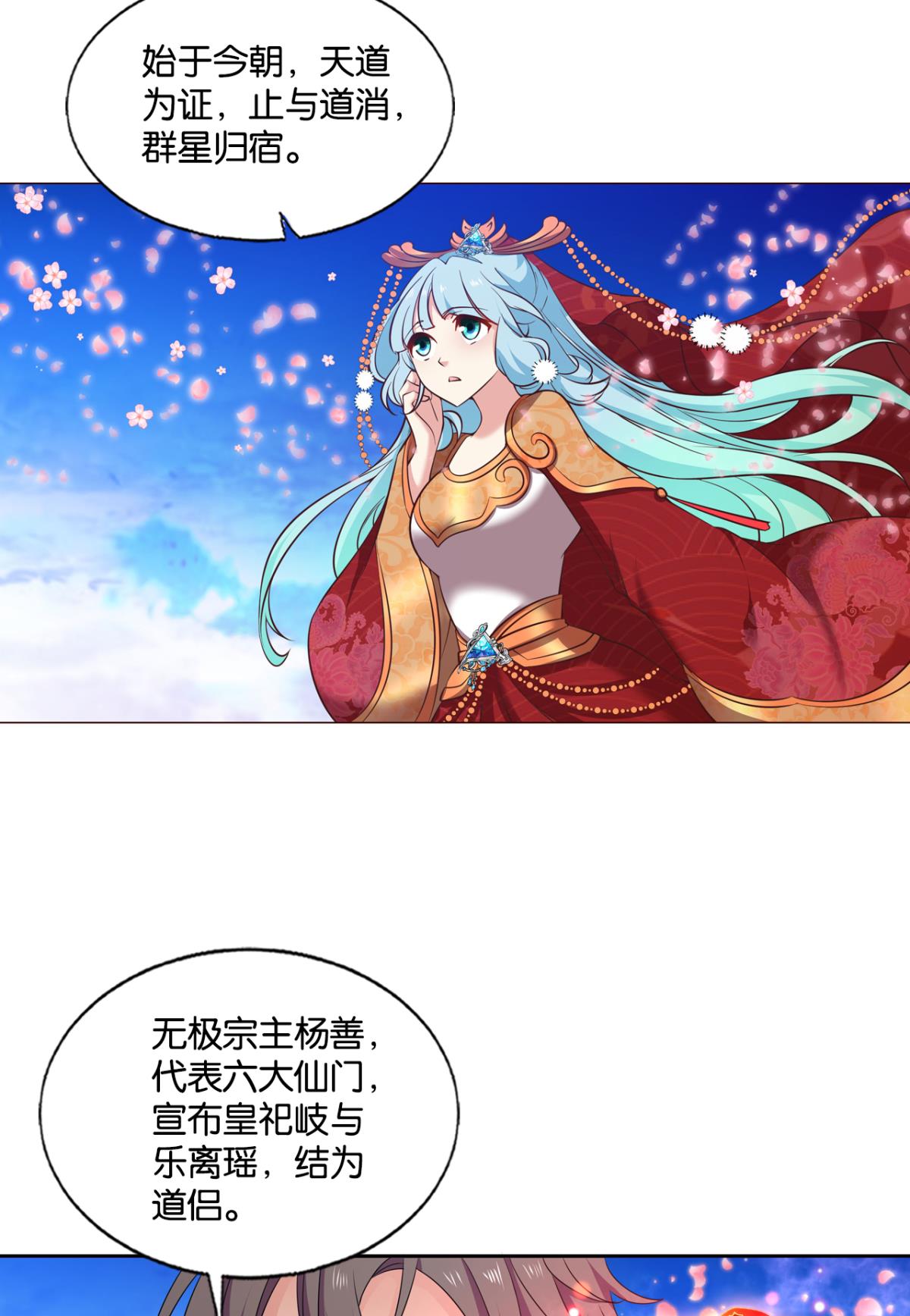 重生异世一条狗212 各有前程