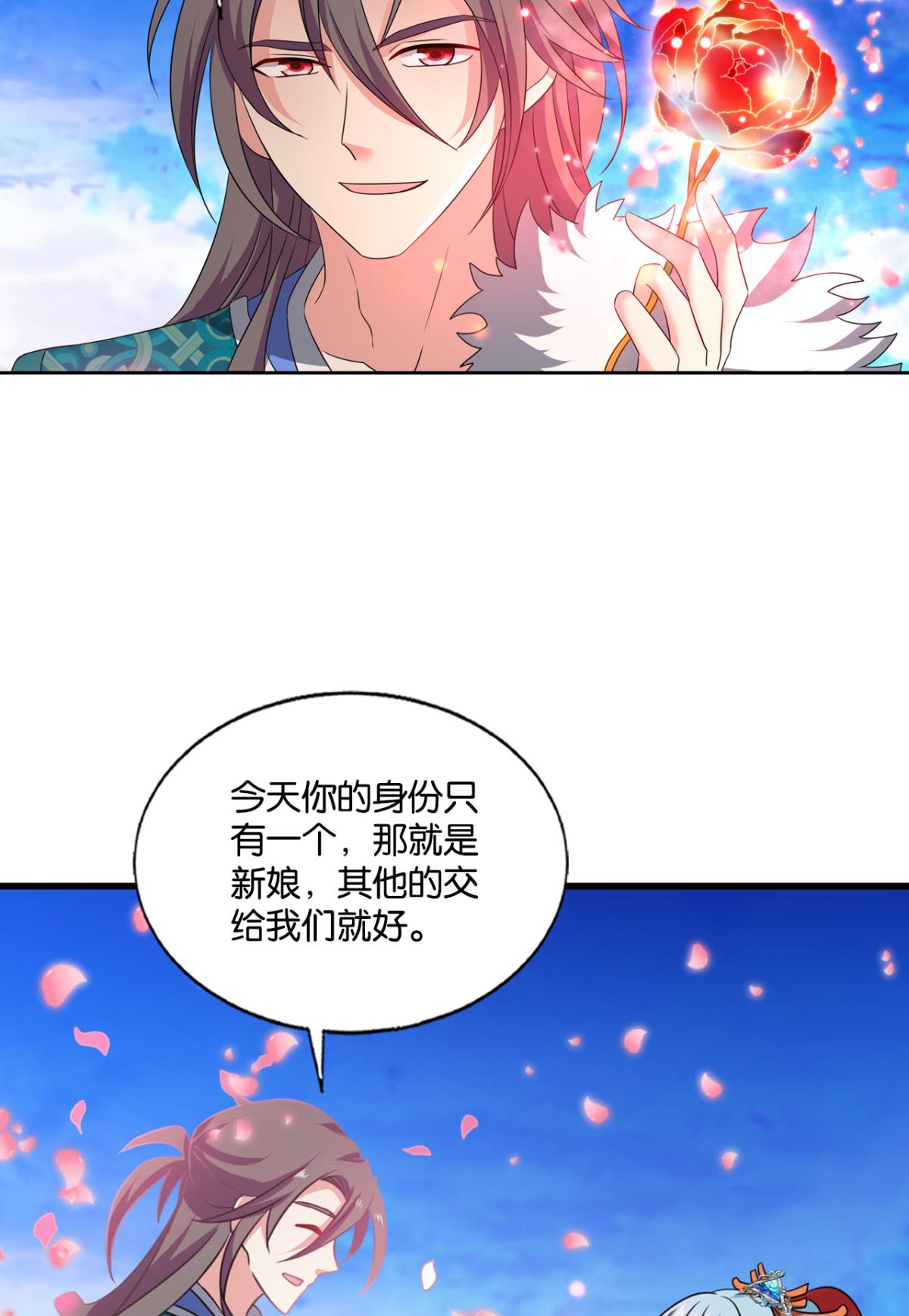 重生异世一条狗212 各有前程