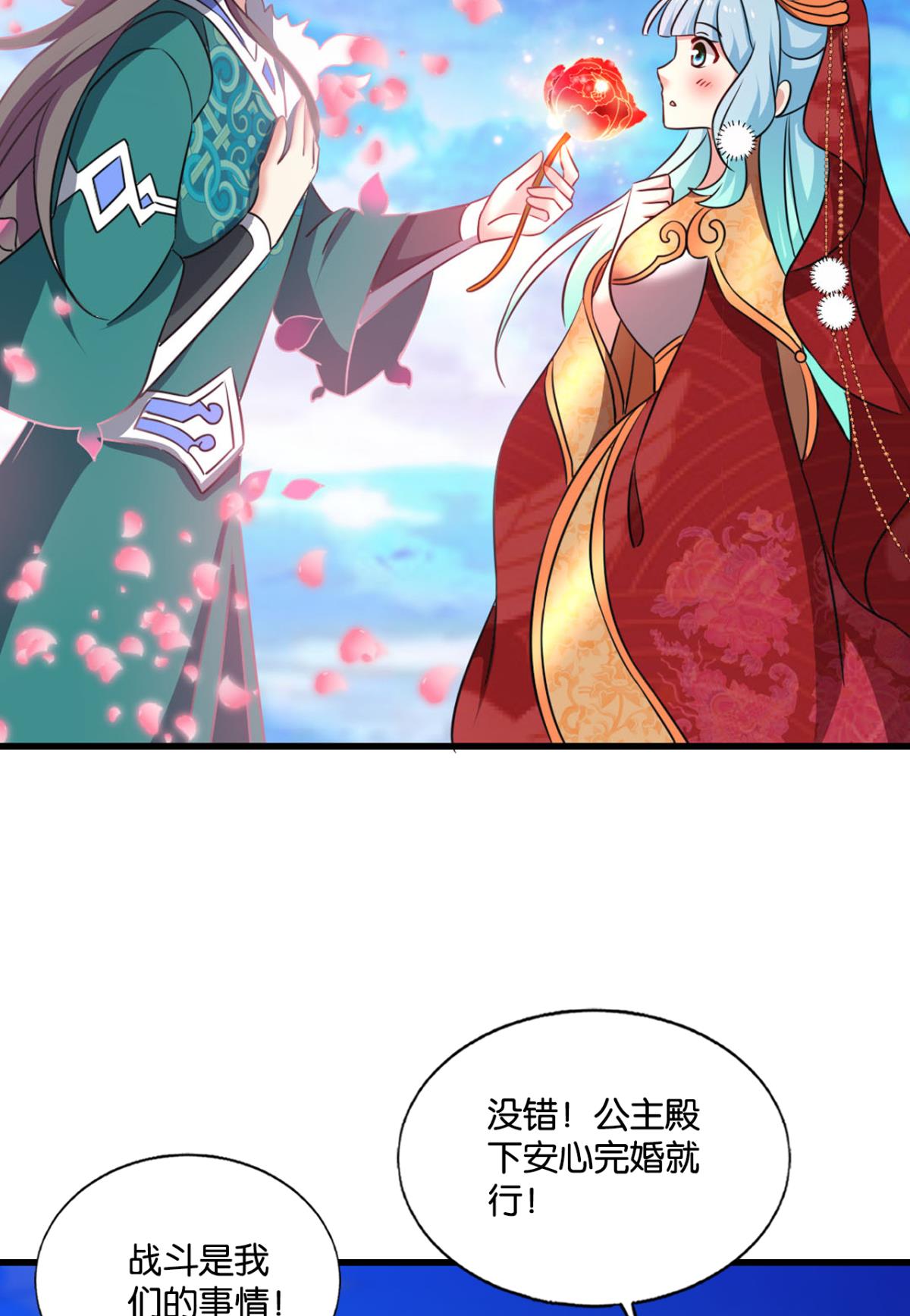 重生异世一条狗212 各有前程