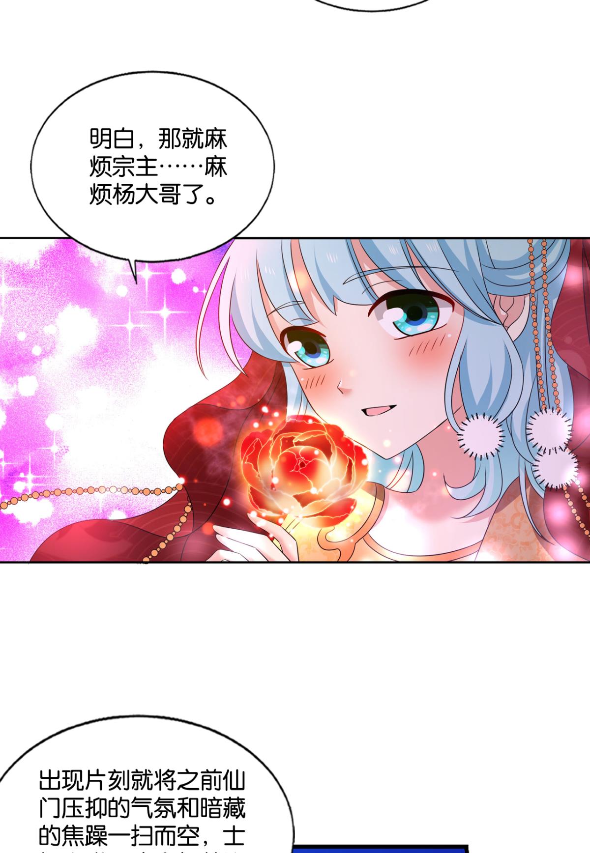 重生异世一条狗212 各有前程