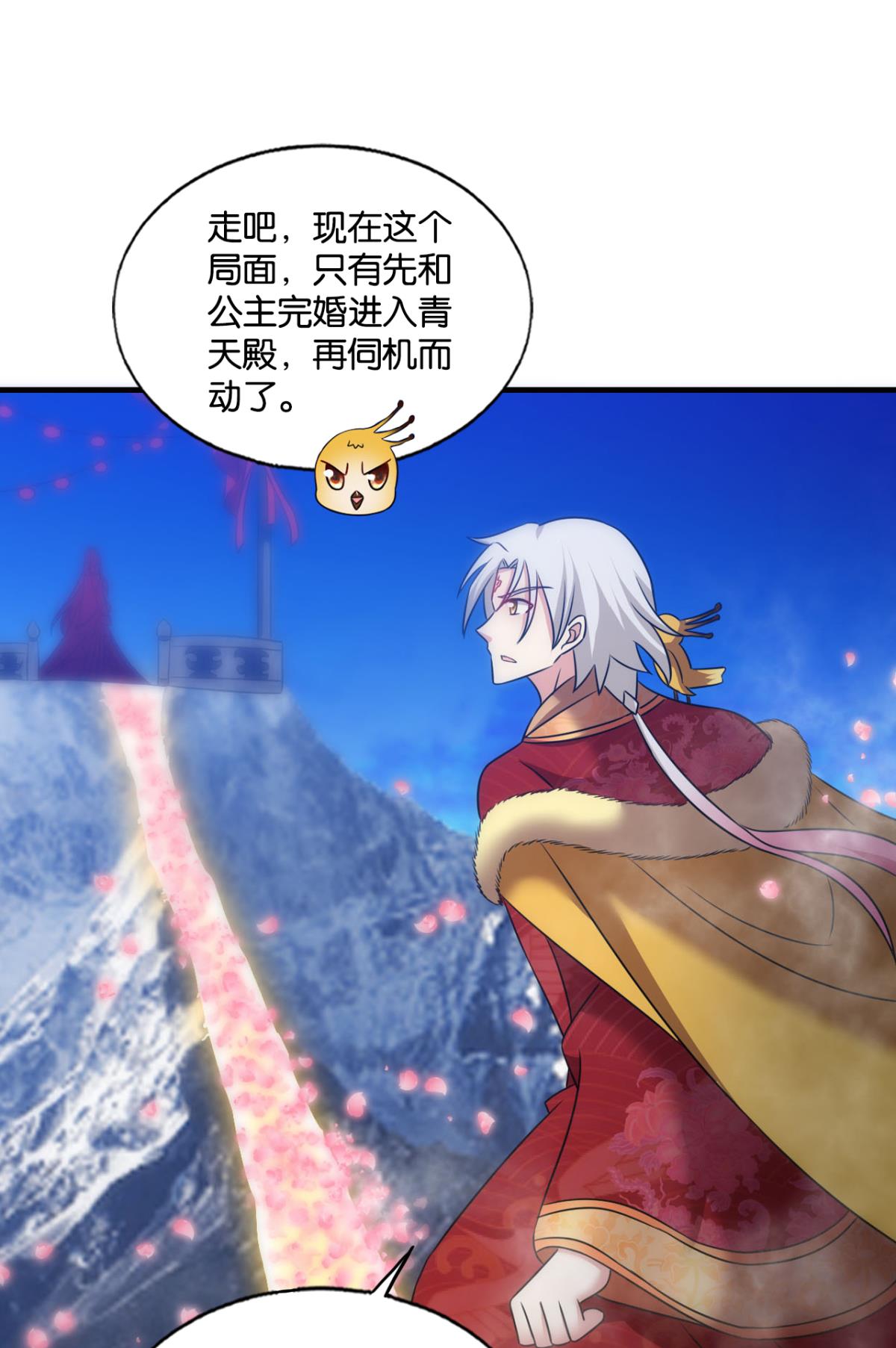 重生异世一条狗212 各有前程