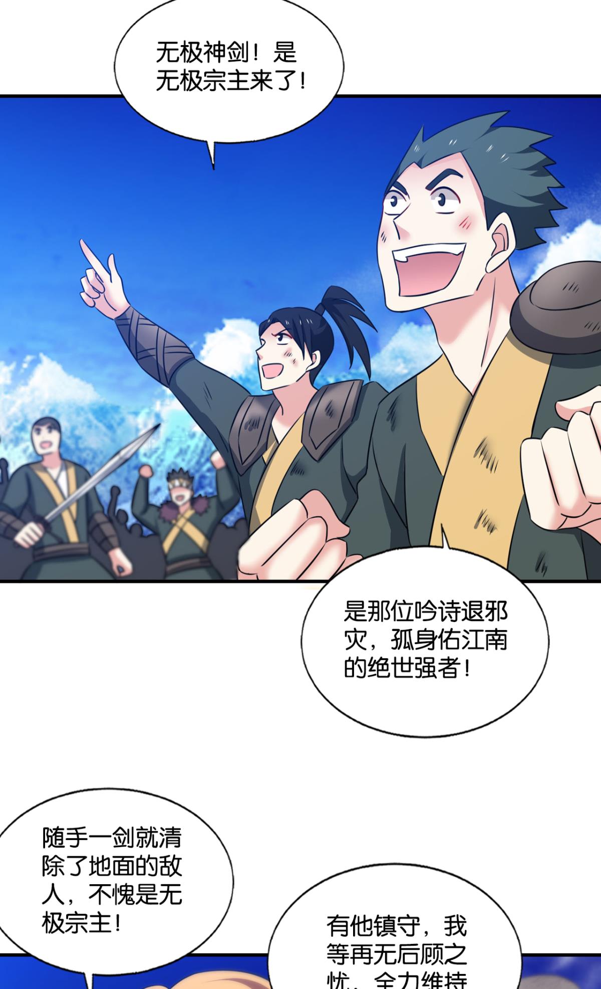 重生异世一条狗212 各有前程