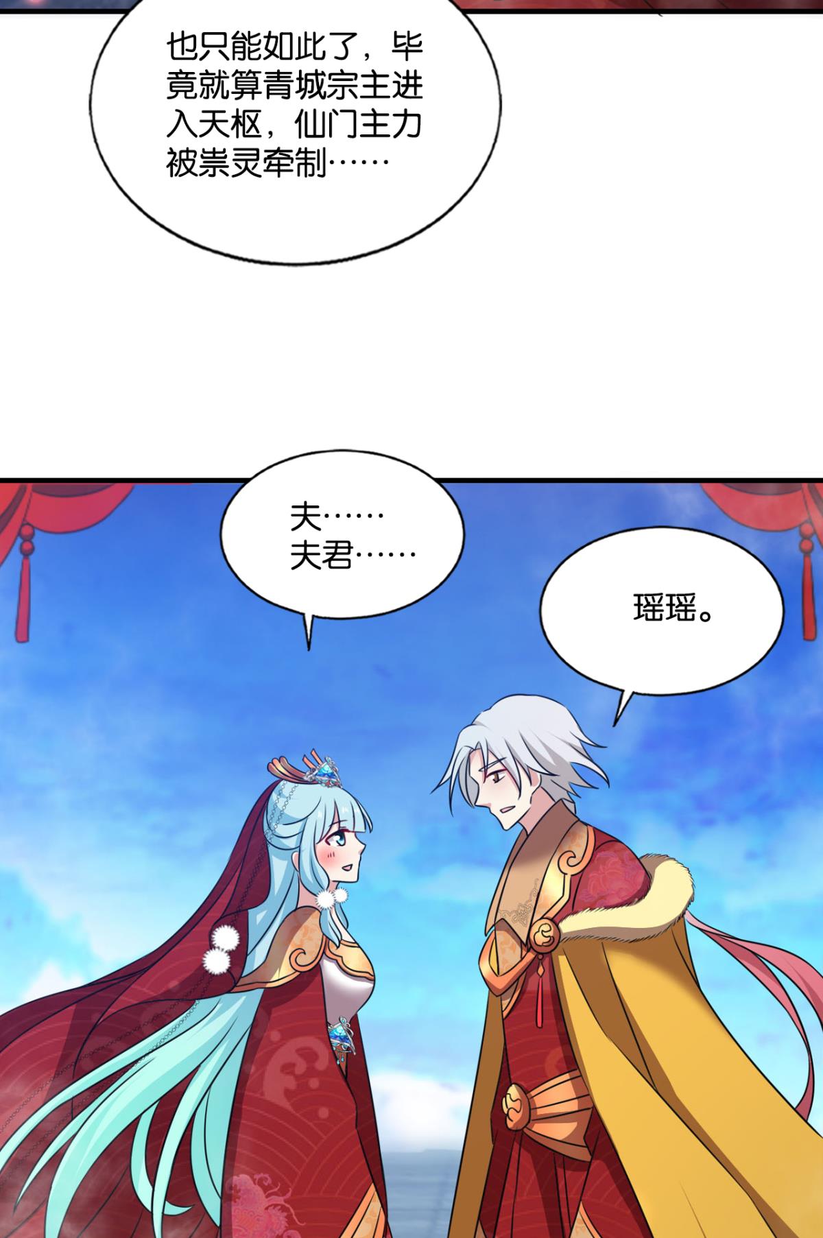 重生异世一条狗212 各有前程