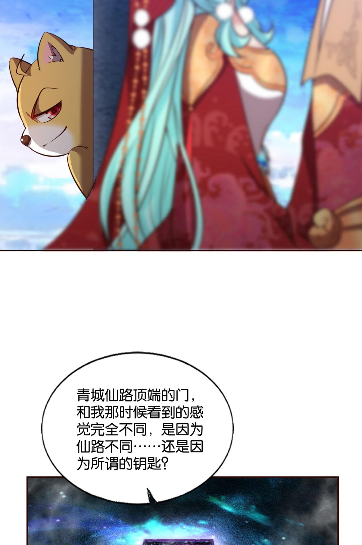 重生异世一条狗212 各有前程