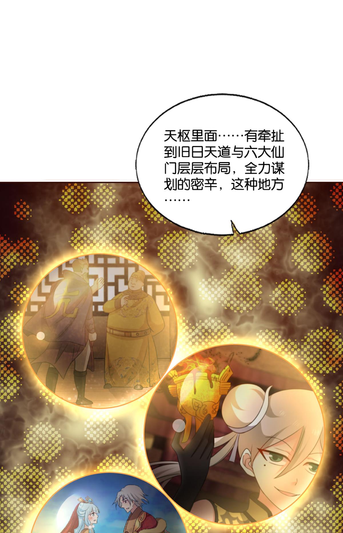 重生异世一条狗212 各有前程