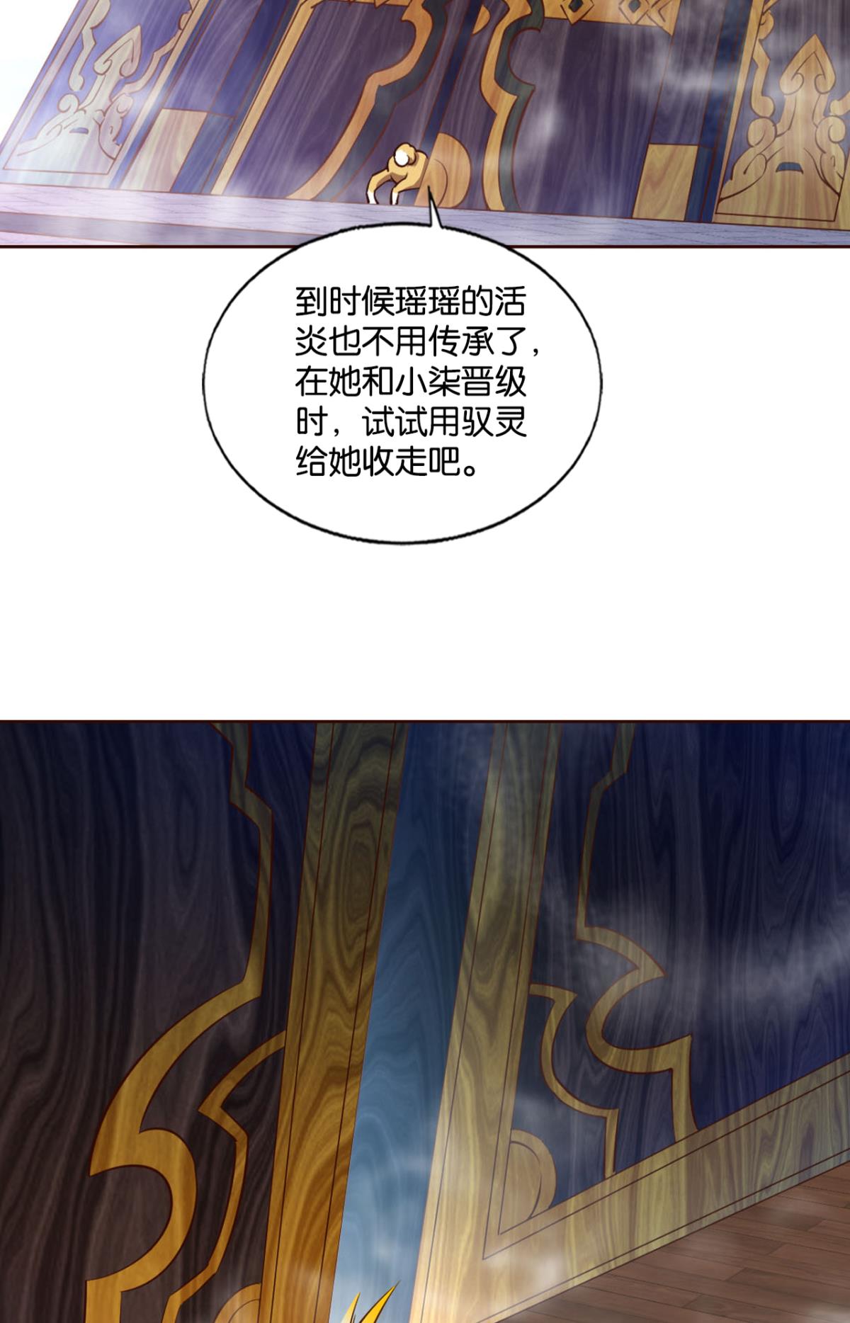 重生异世一条狗212 各有前程