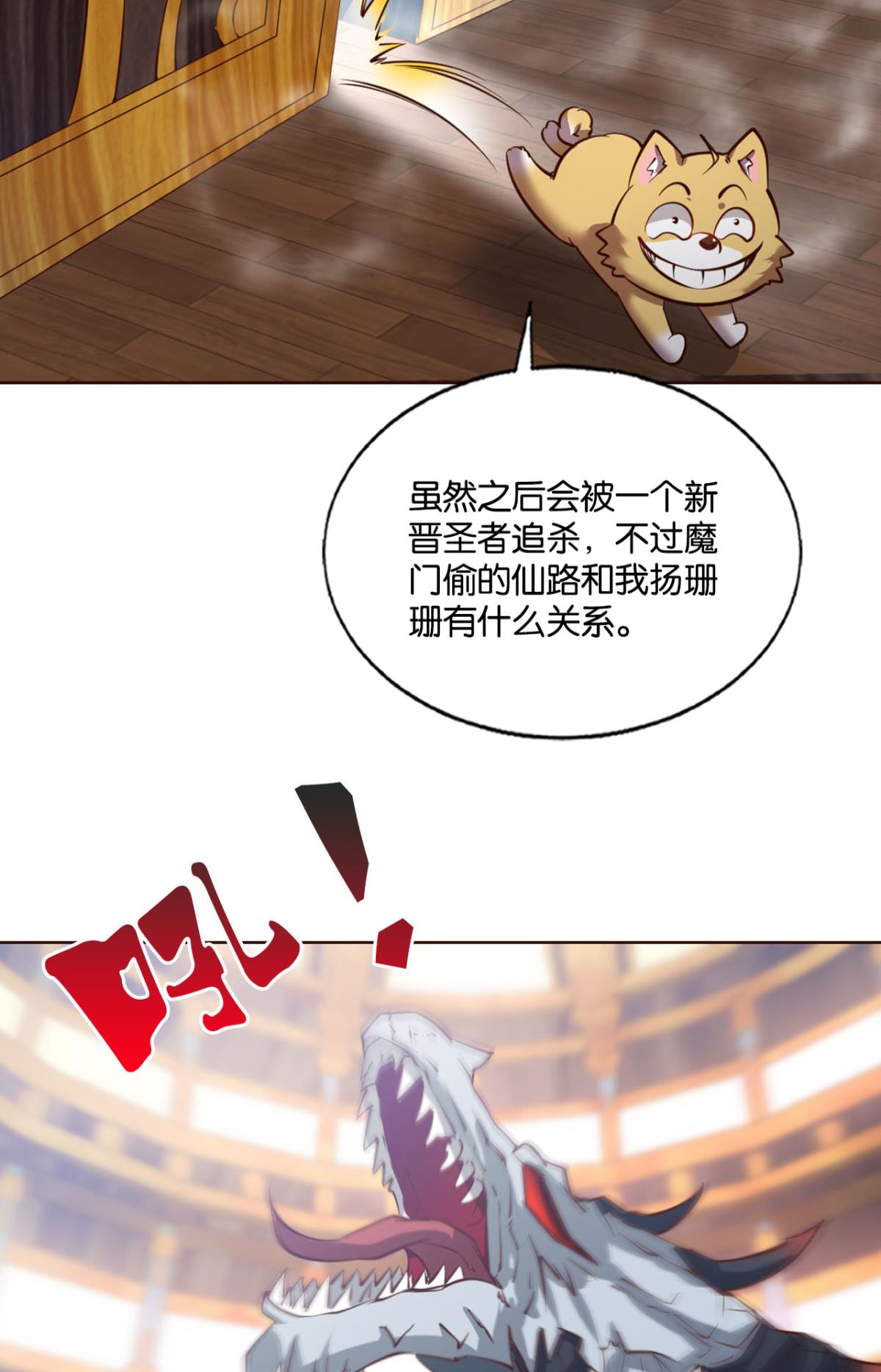 重生异世一条狗212 各有前程