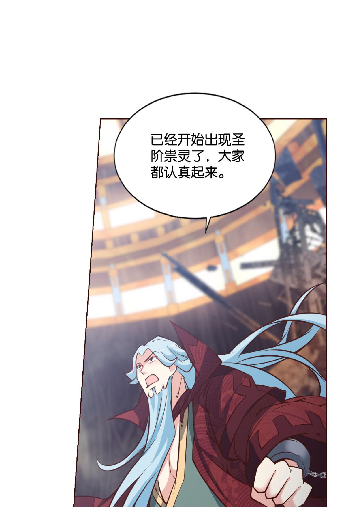 重生异世一条狗212 各有前程